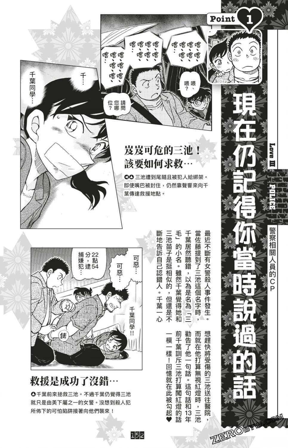 第152页
