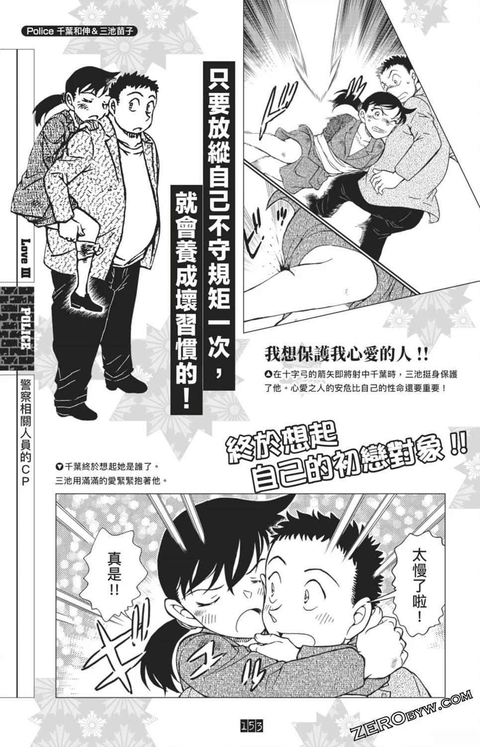 第153页