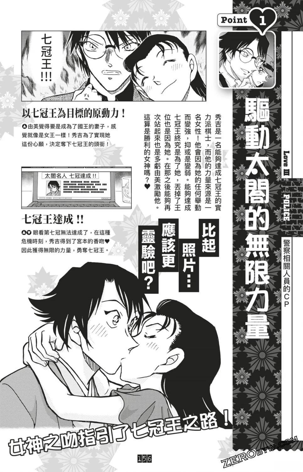 第156页