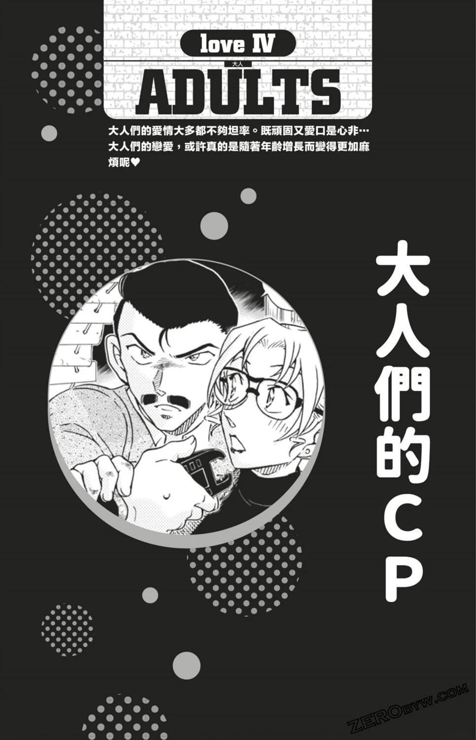 第165页