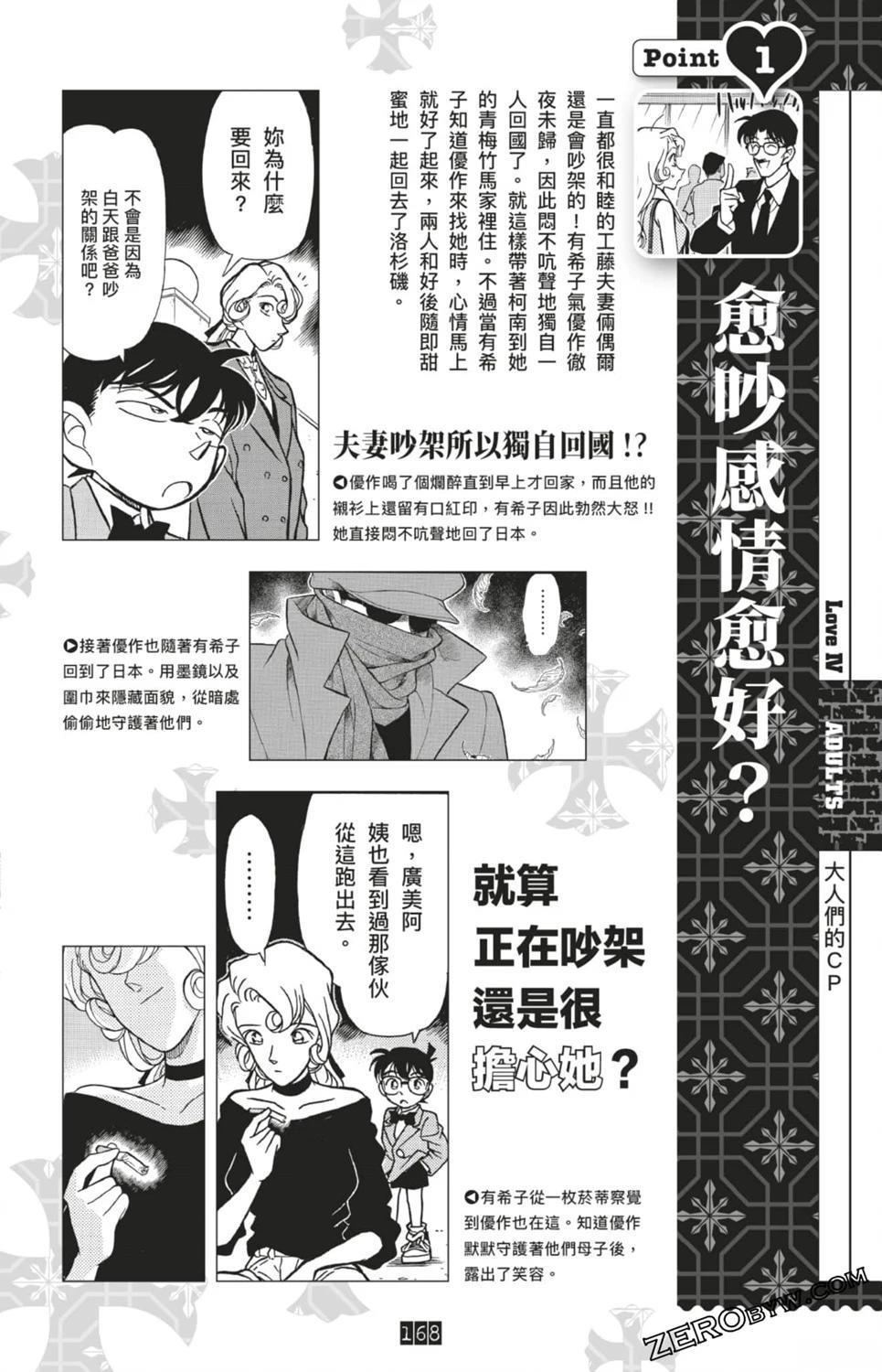 第168页