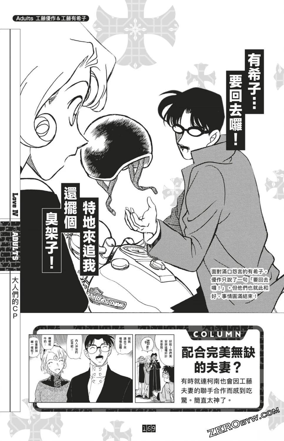 第169页