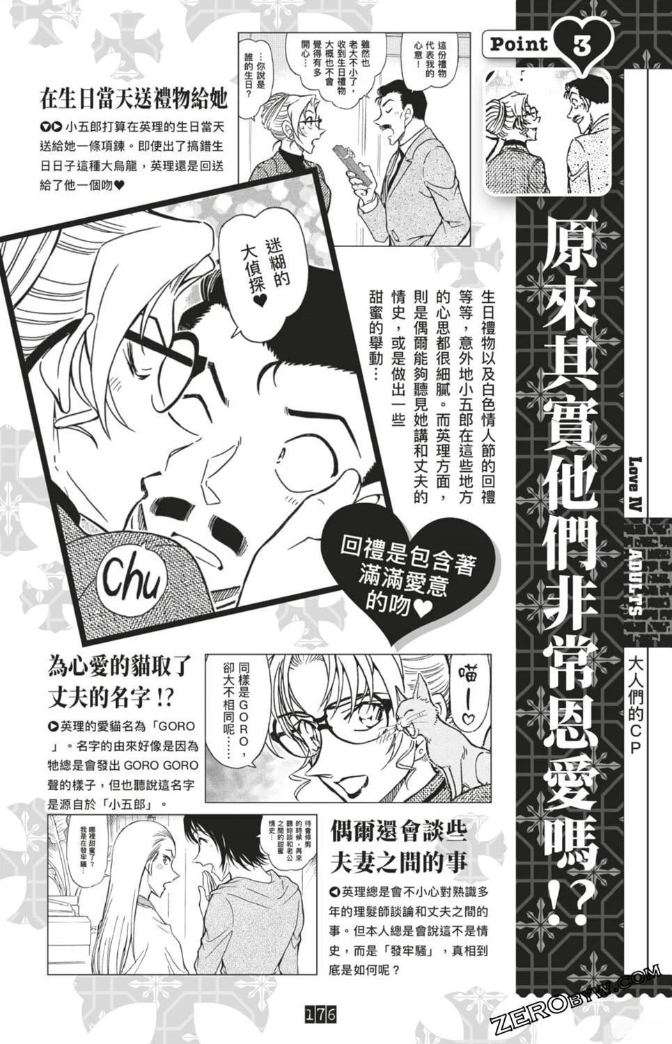 第176页