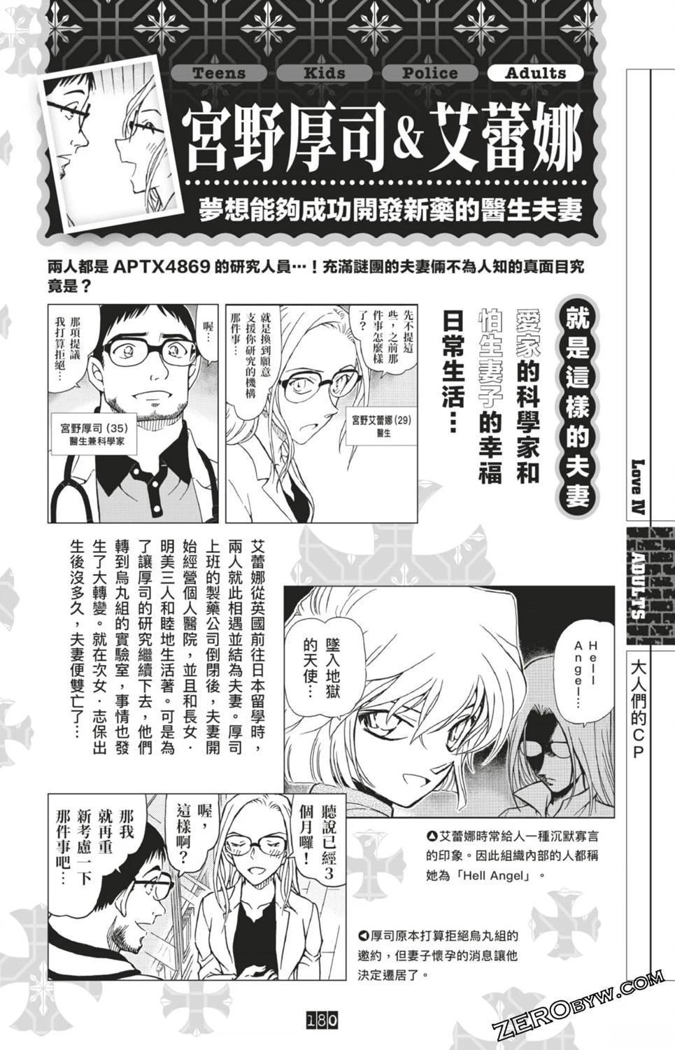 第180页