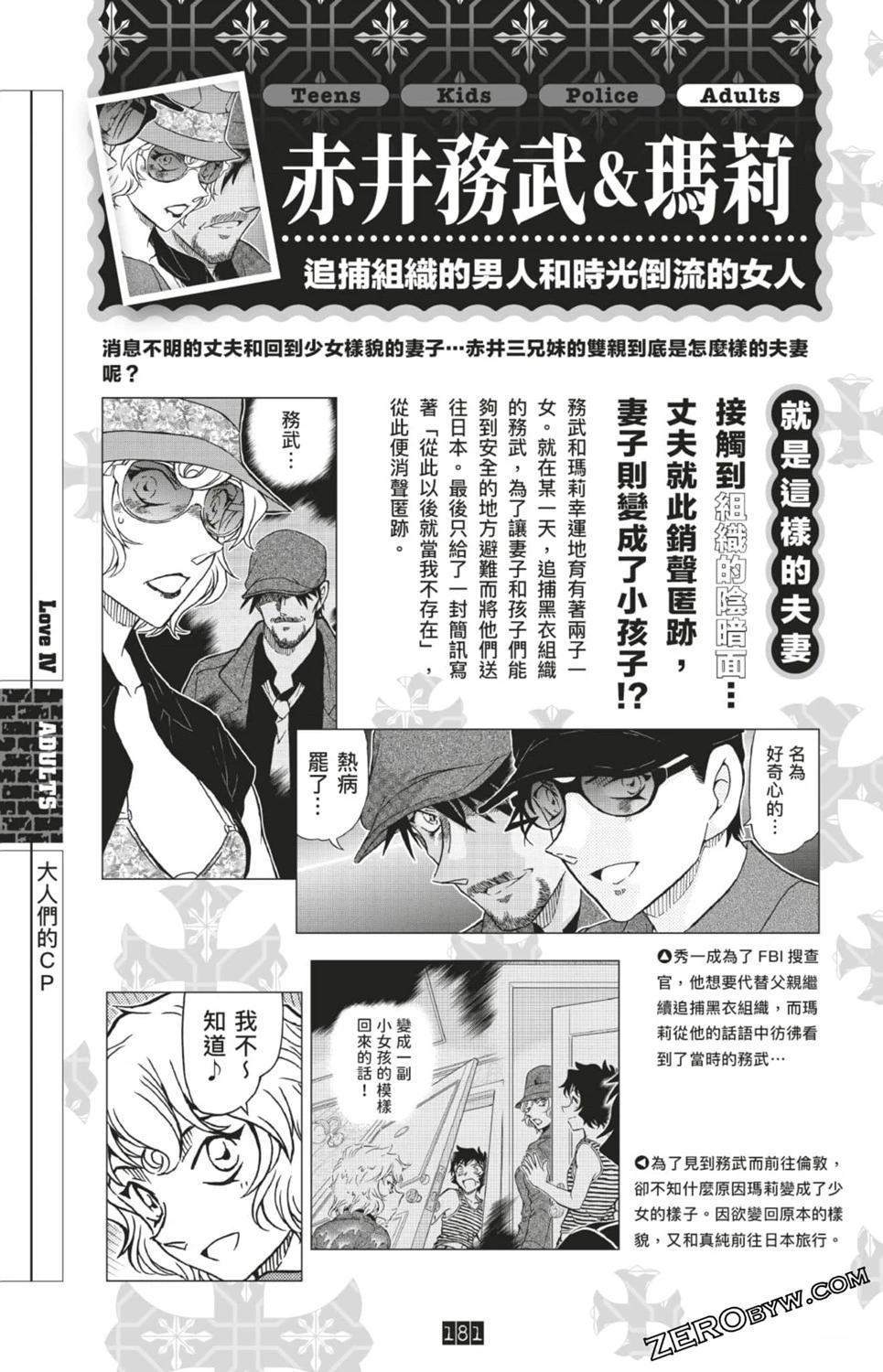 第181页