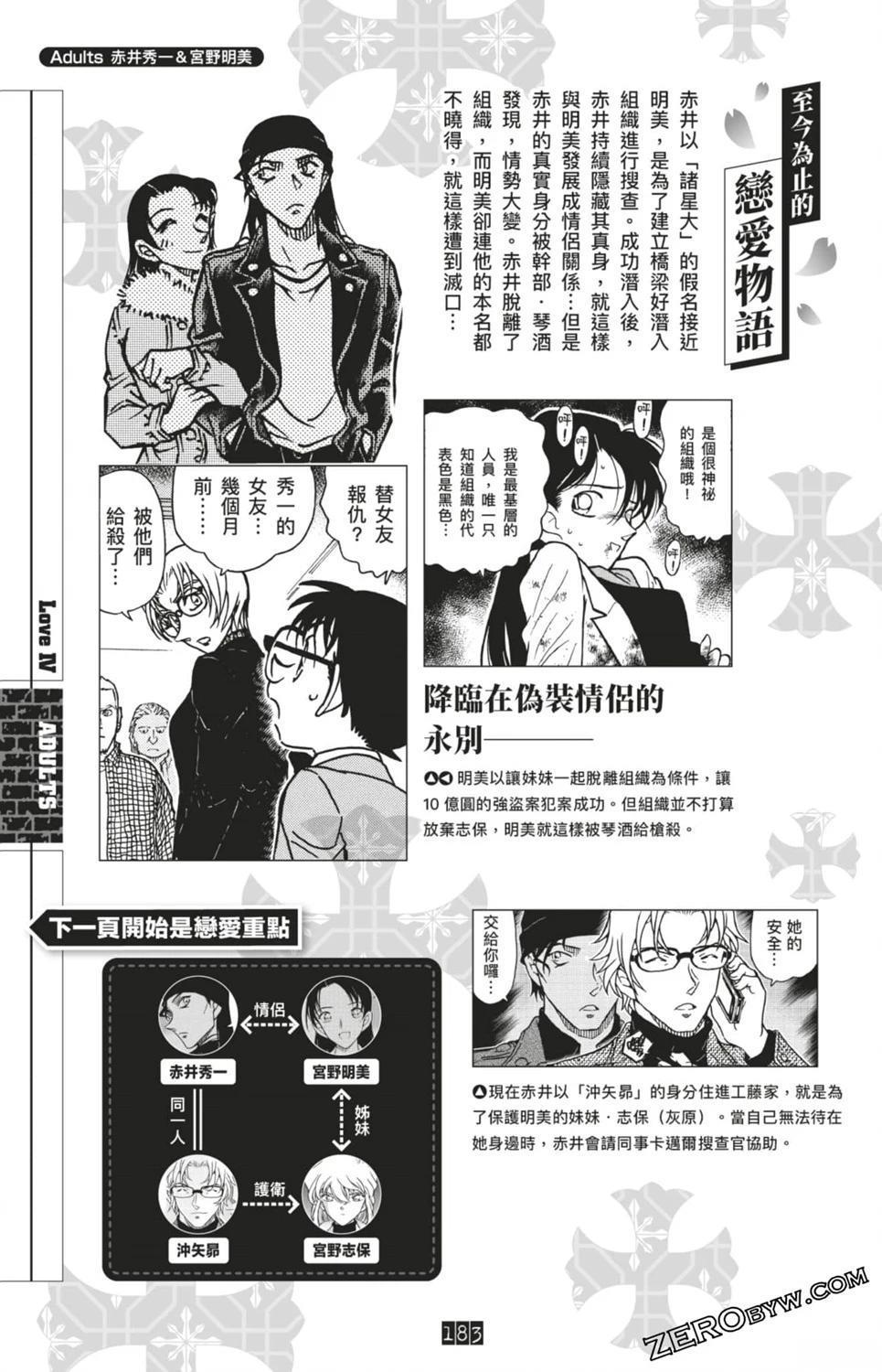 第183页