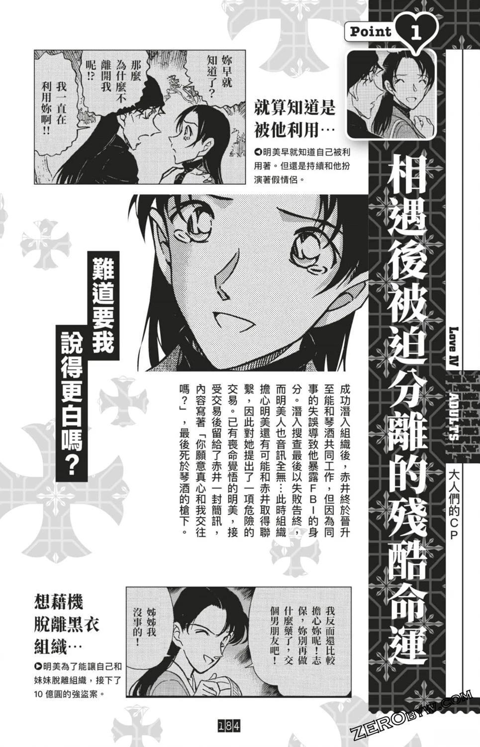 第184页