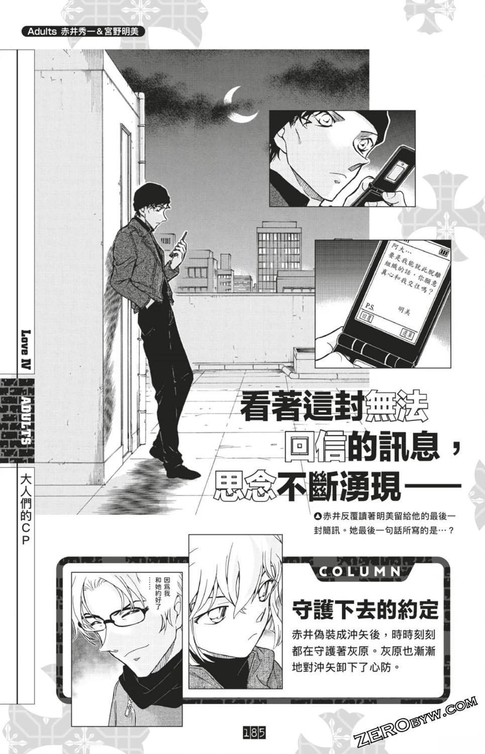 第185页
