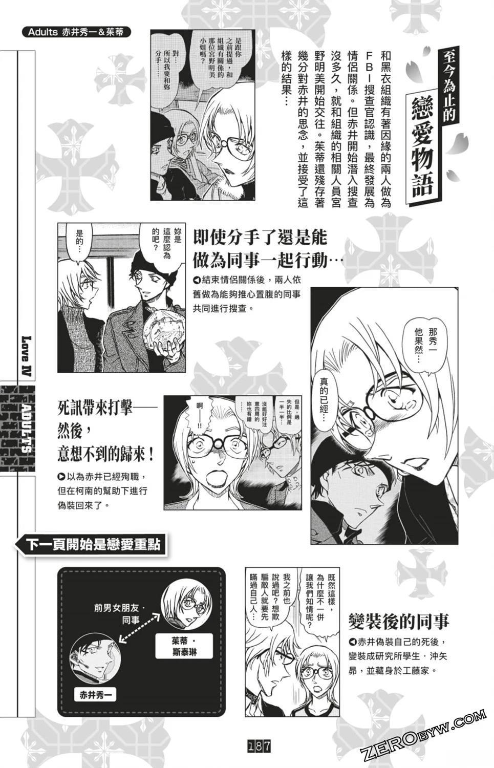 第187页