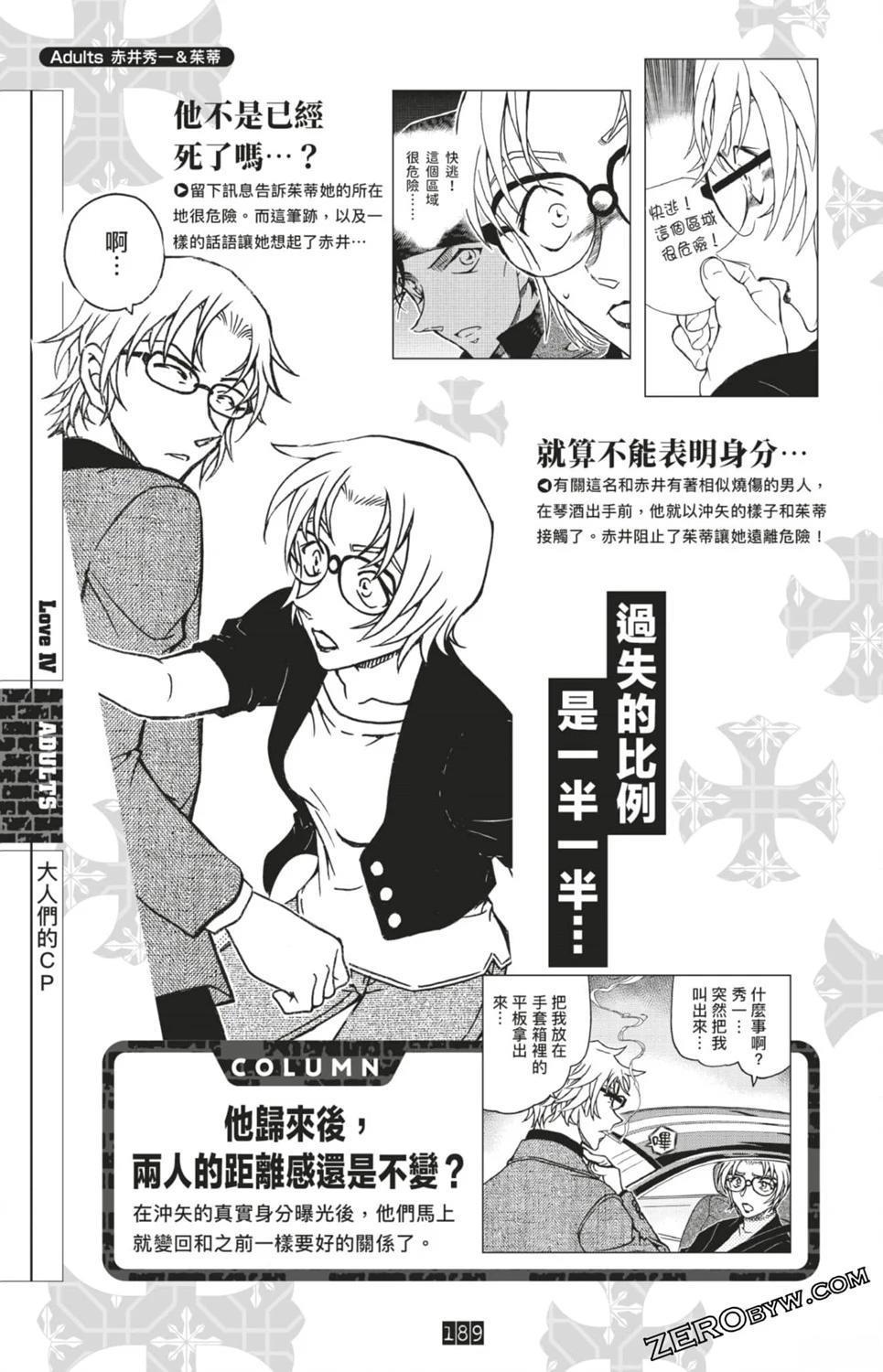 第189页