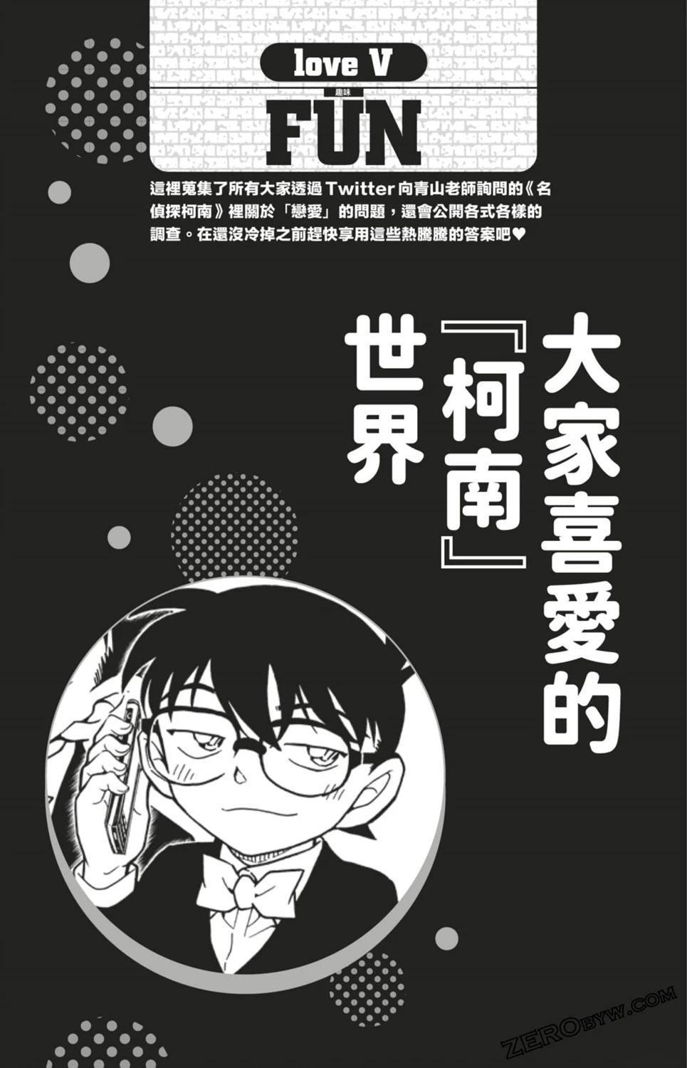 第197页