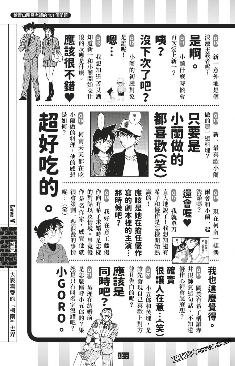 第199页