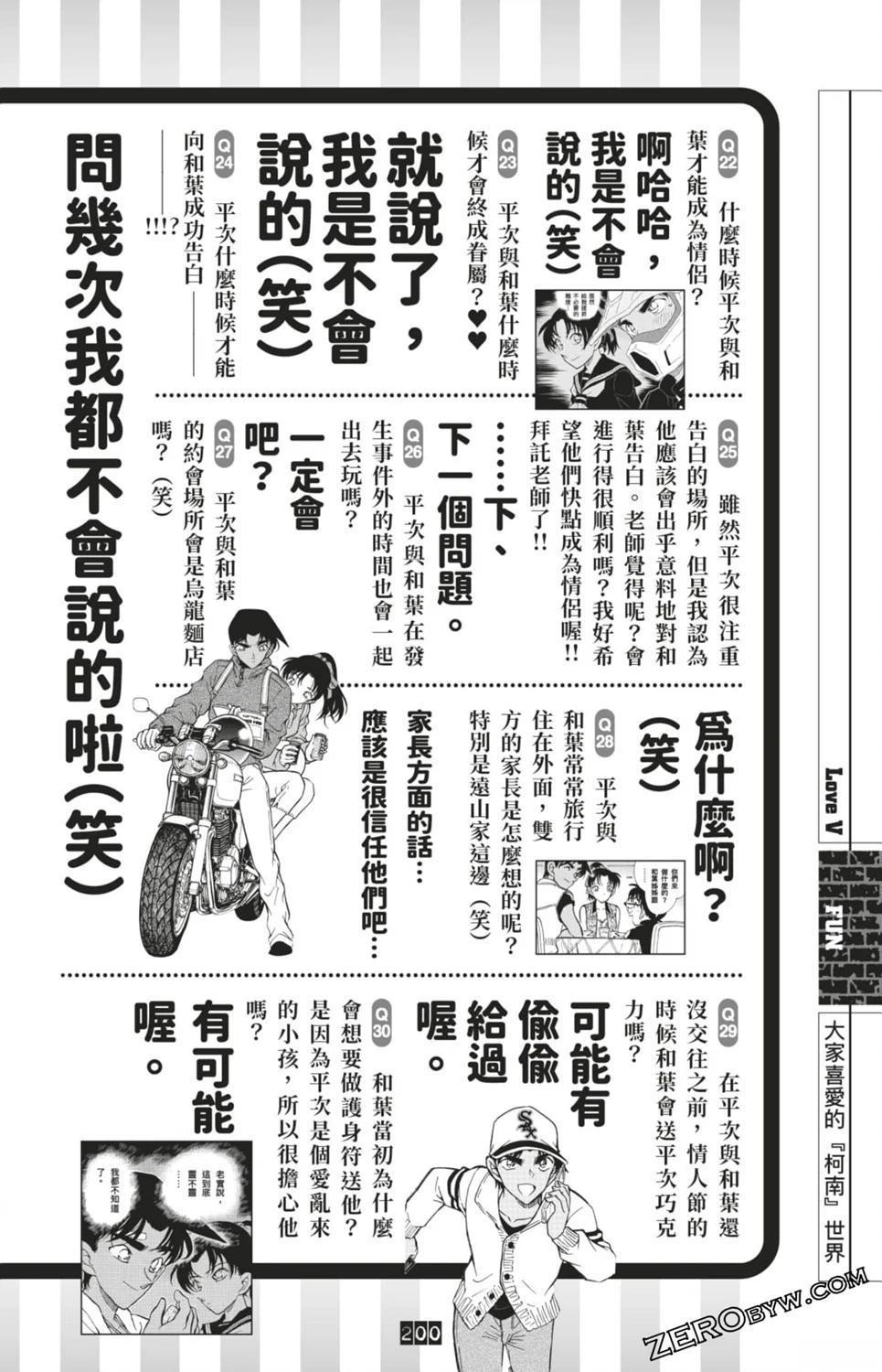 第200页