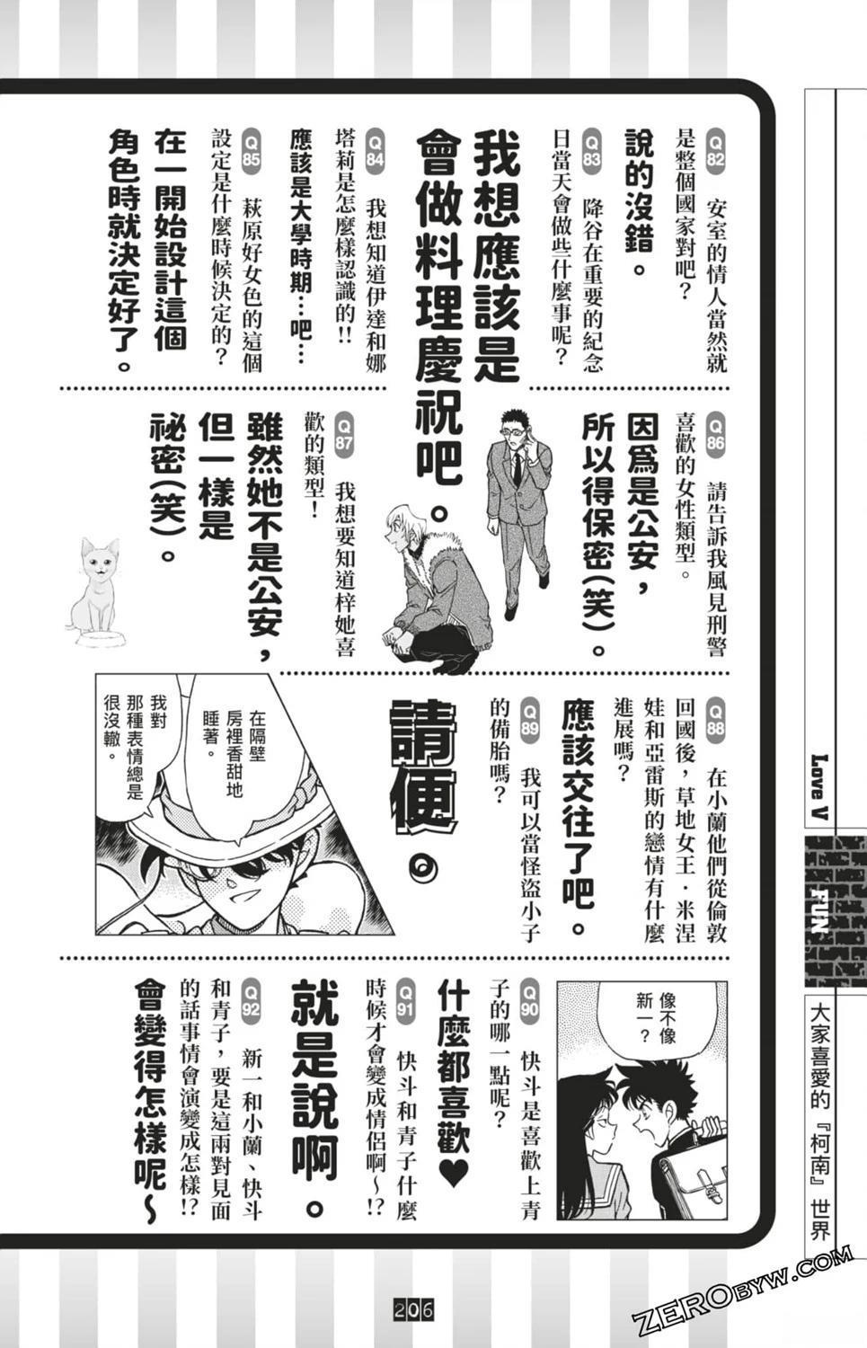 第206页