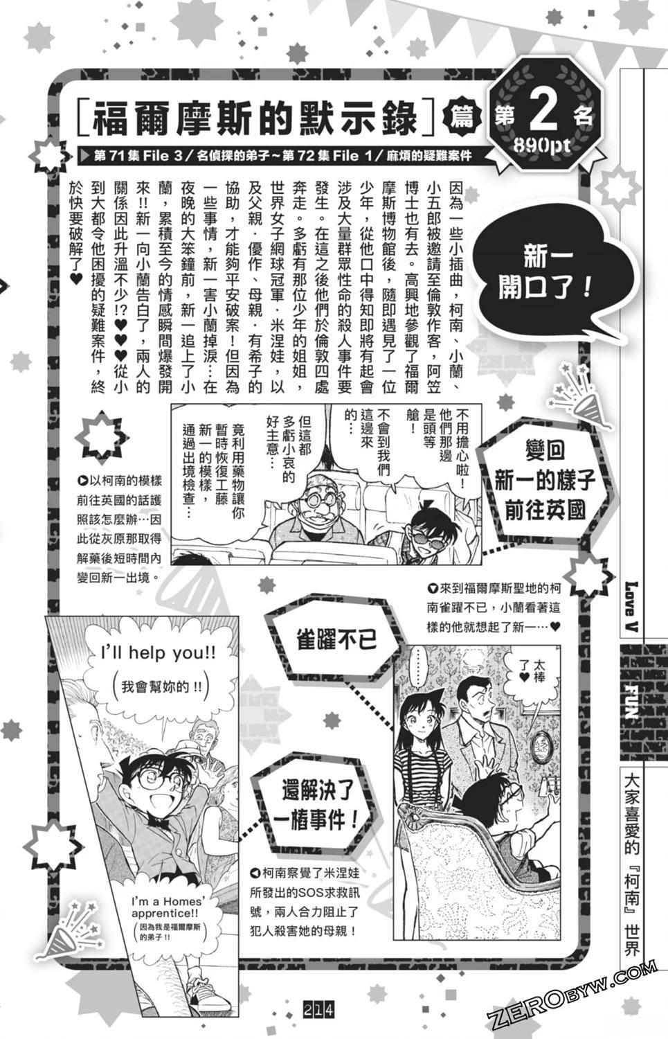 第214页