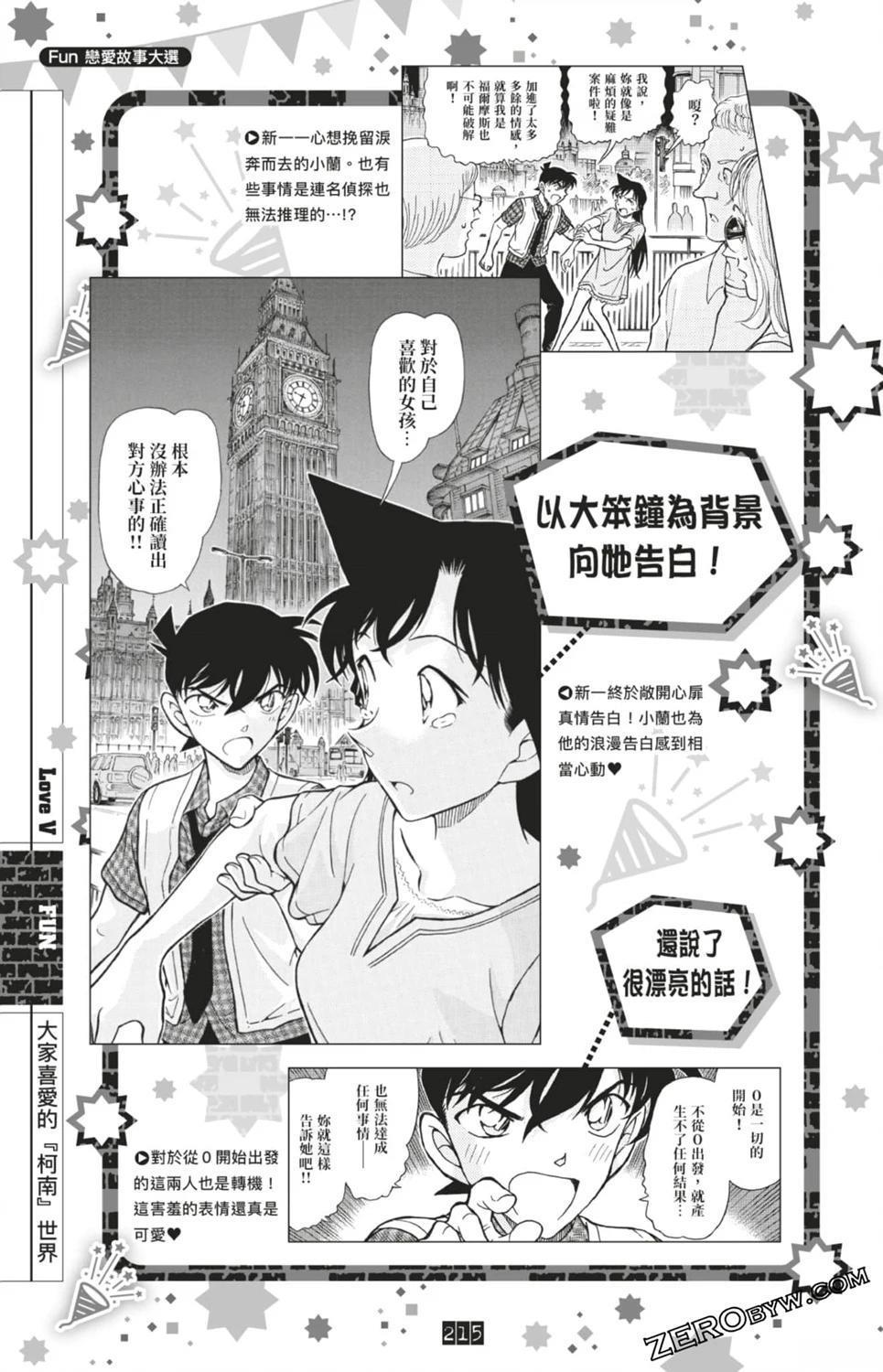 第215页