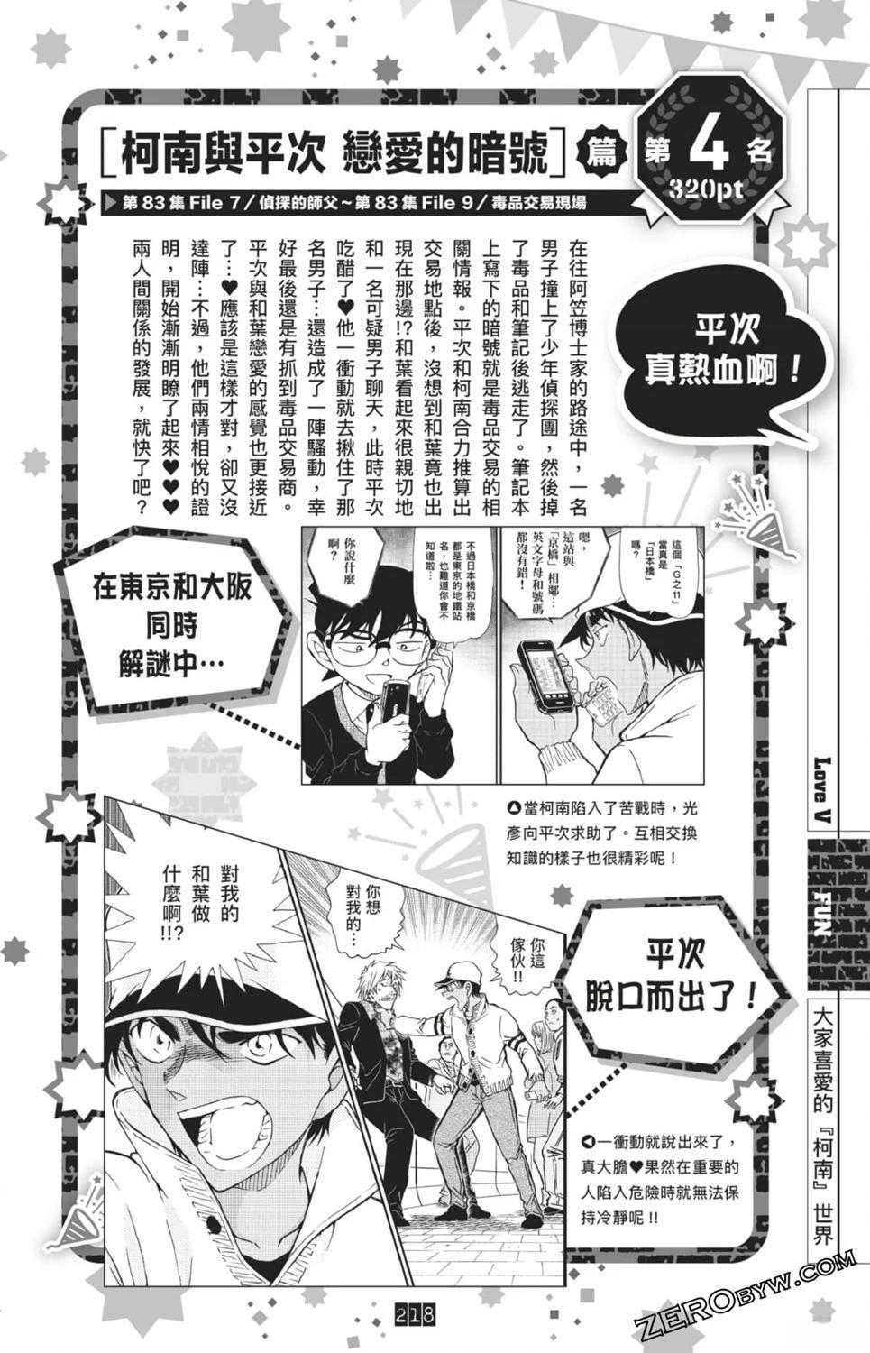 第218页