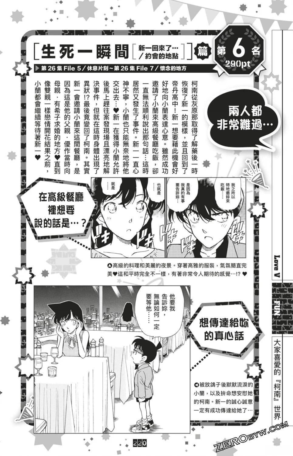 第220页