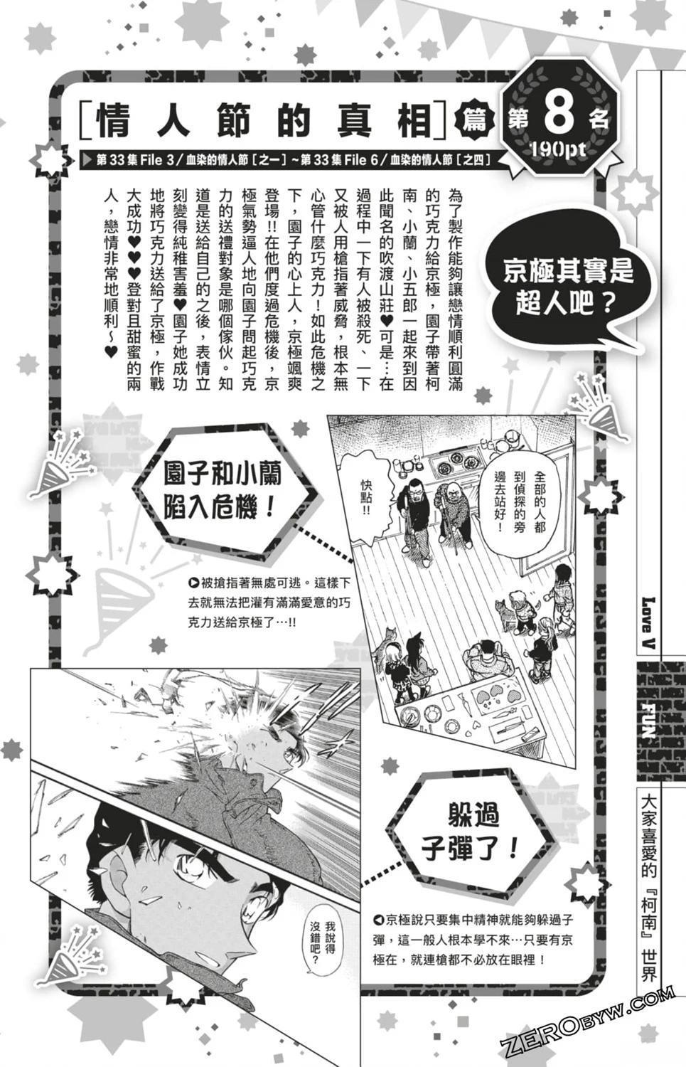 第222页