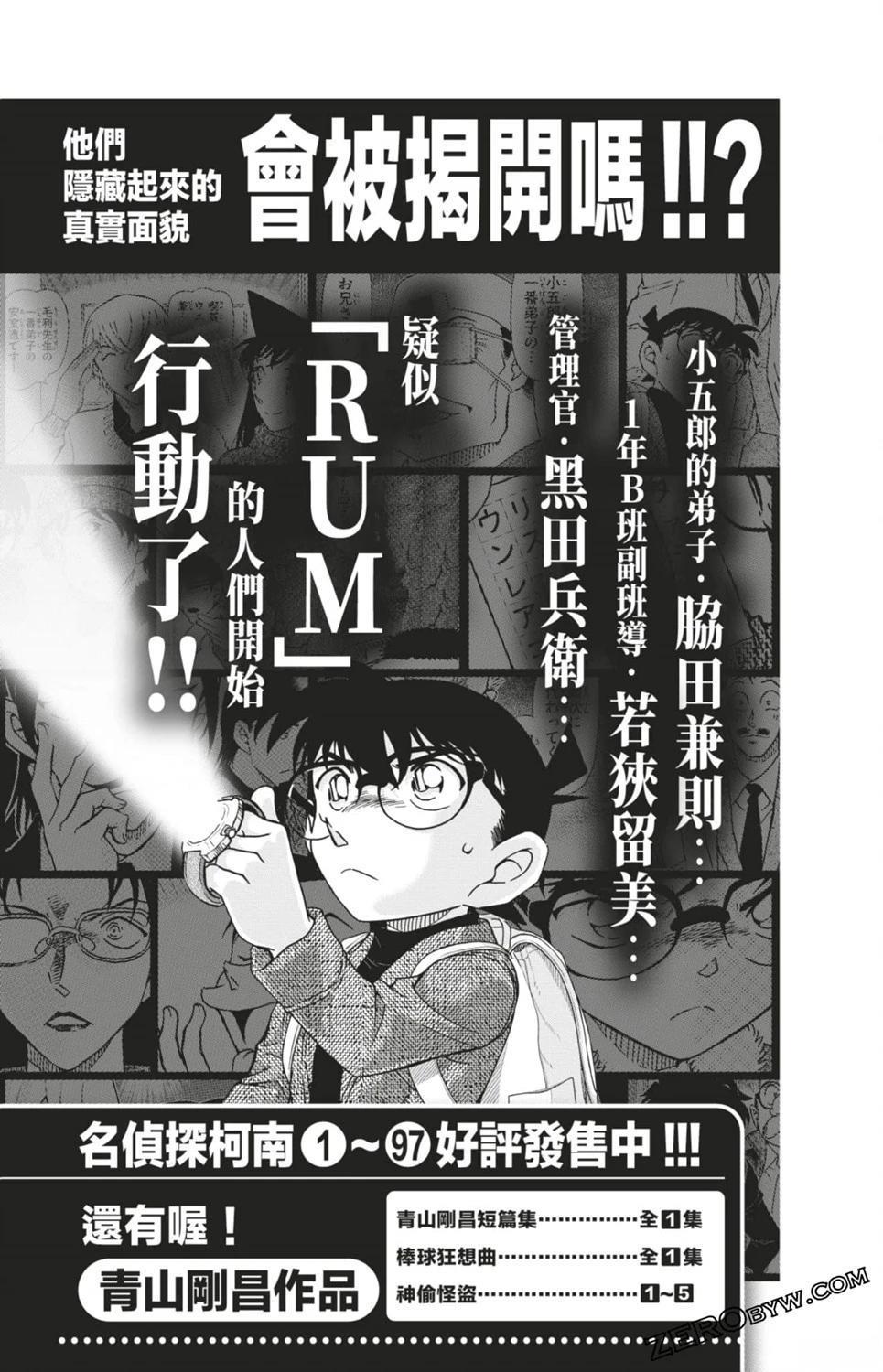 第228页