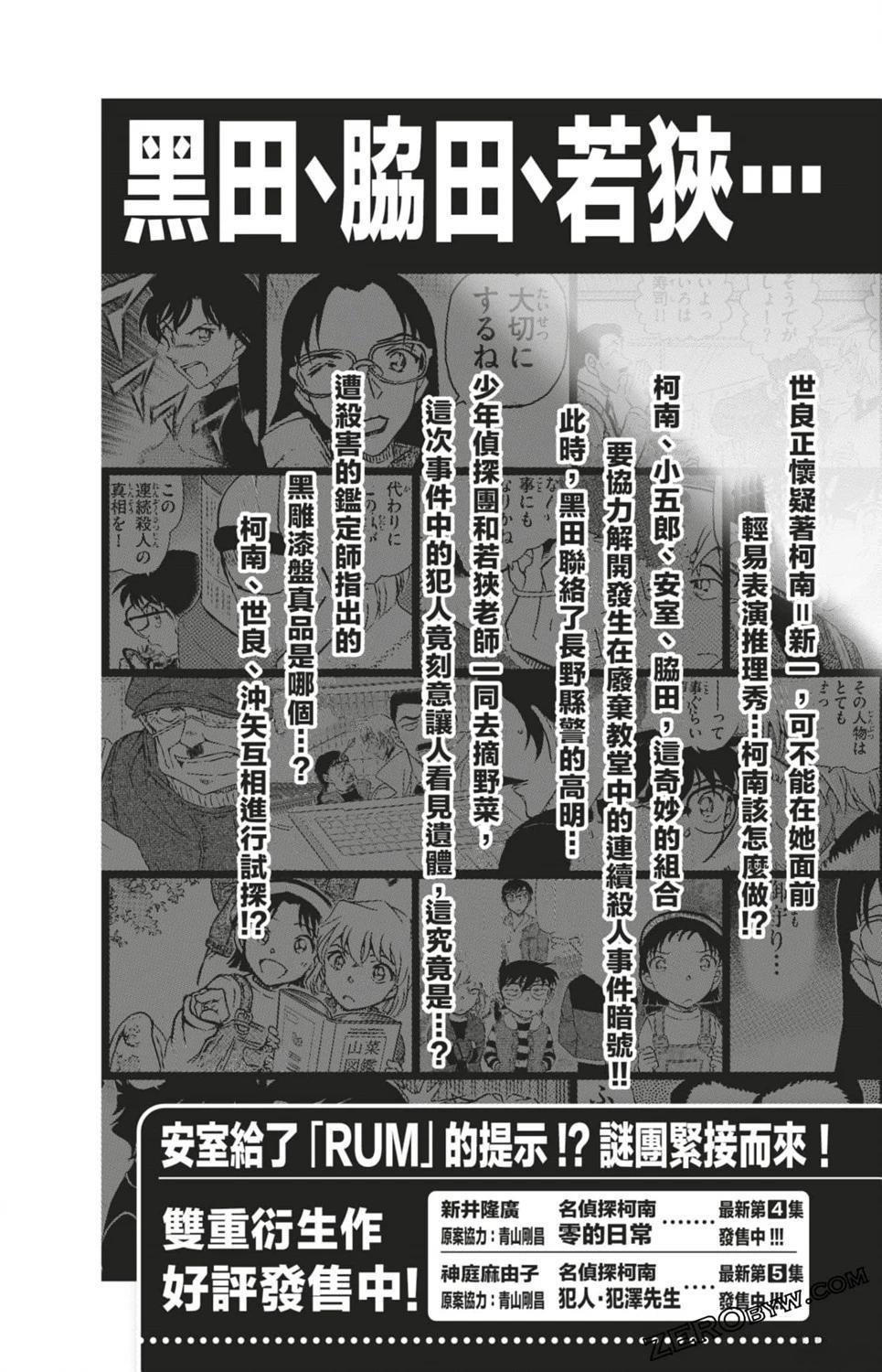第229页