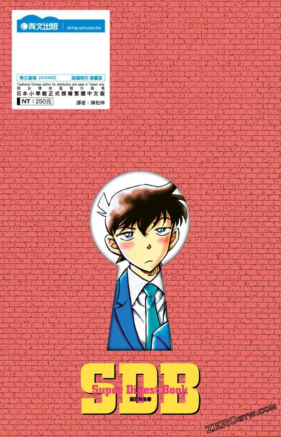 第232页