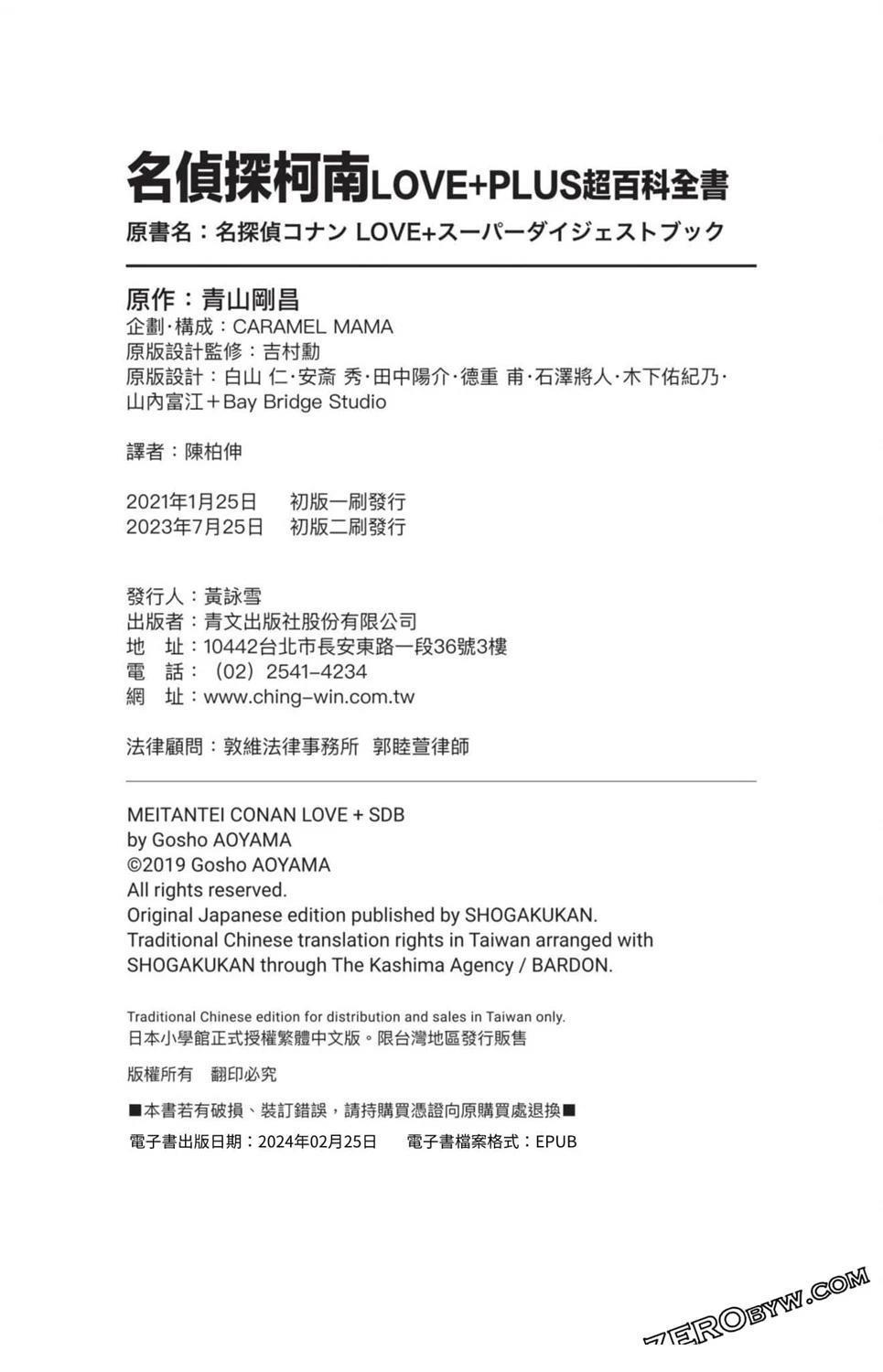 第233页