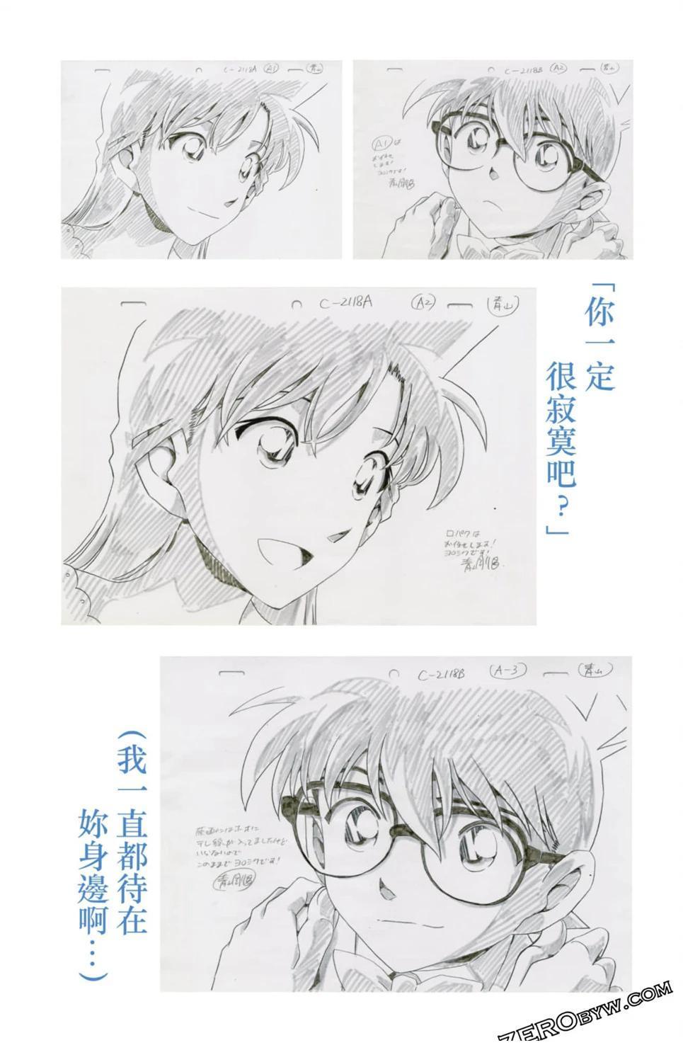 第265页