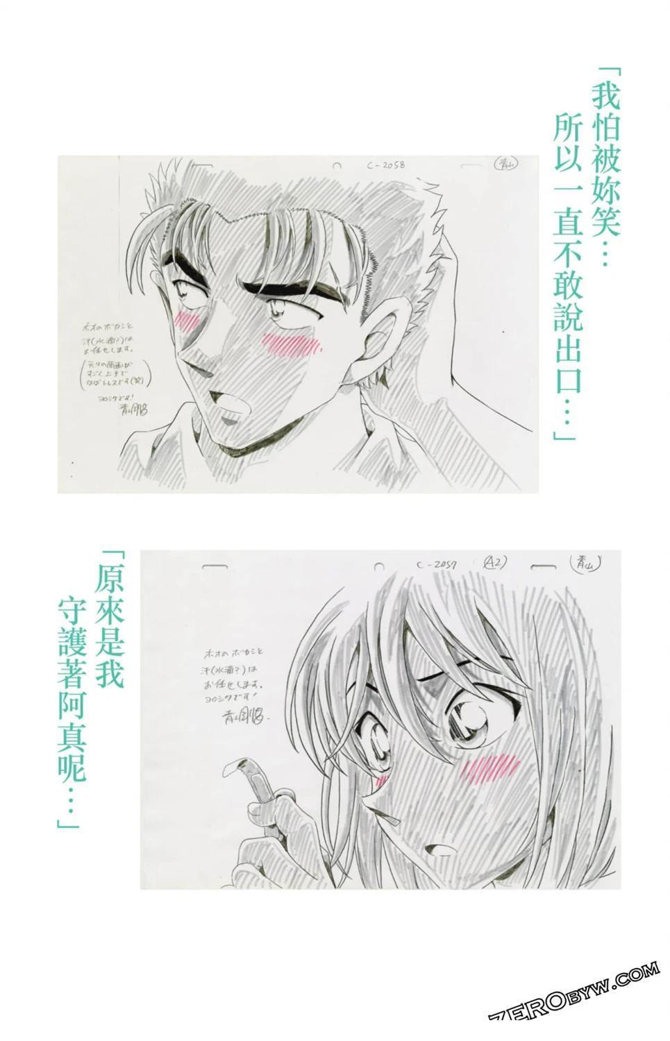 第267页