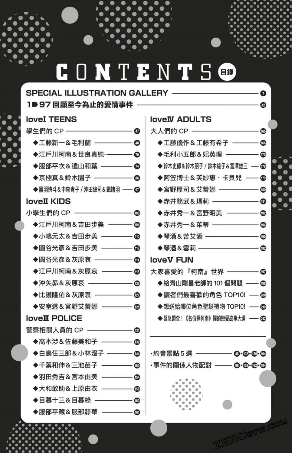 第275页