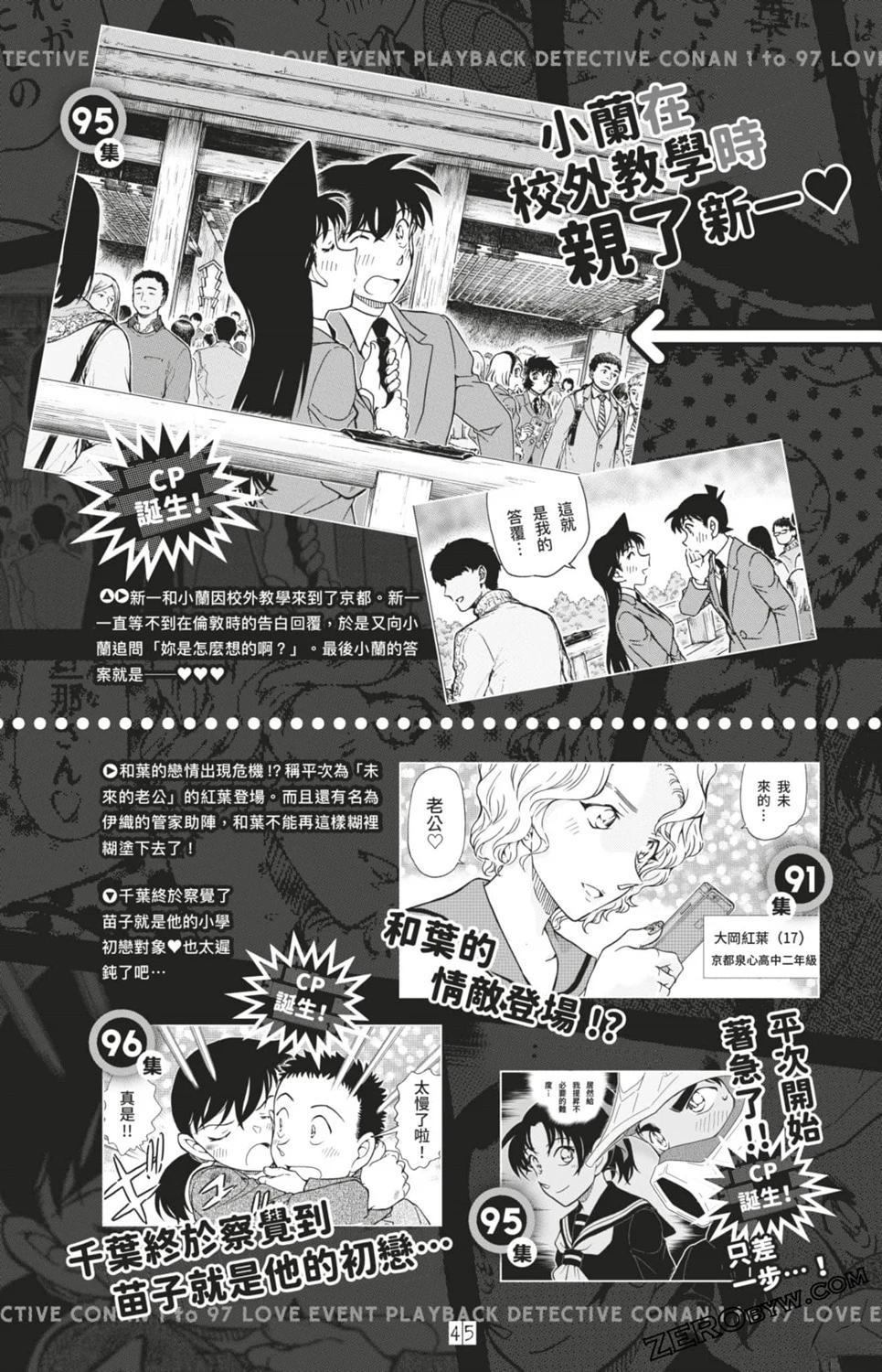 第279页