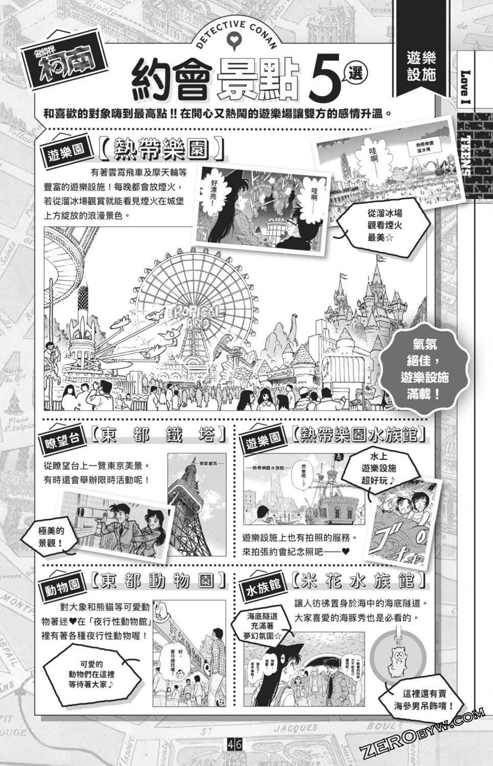 第280页
