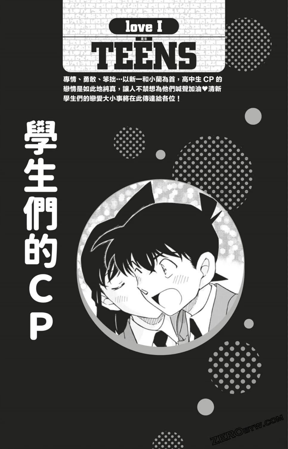 第281页