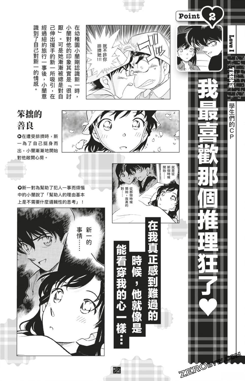 第286页