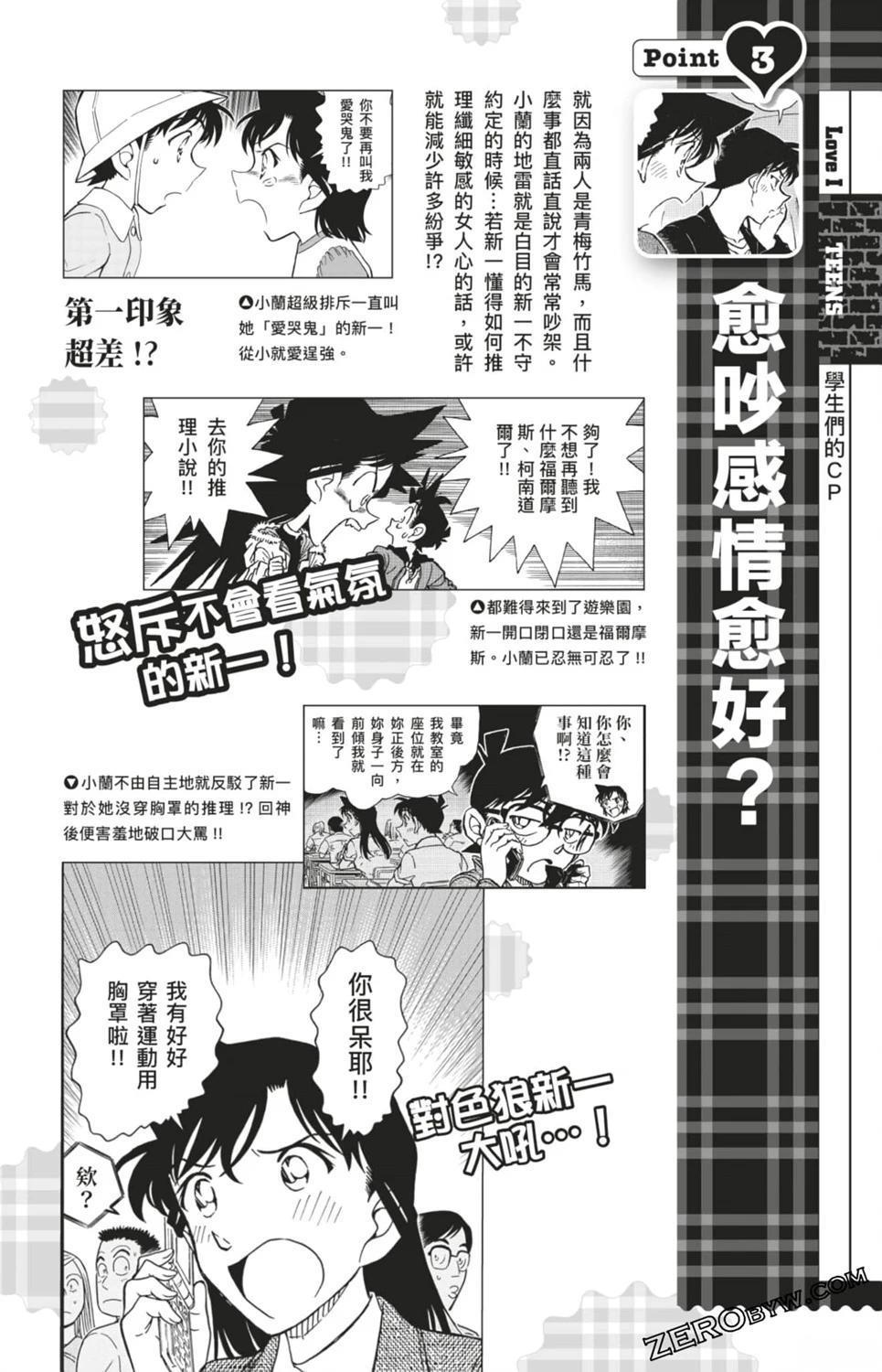 第288页