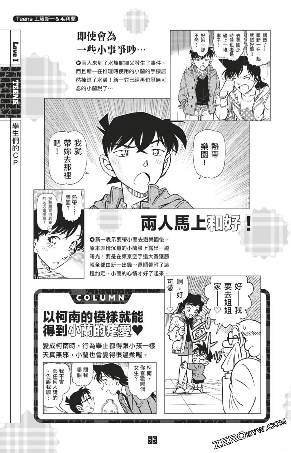 第289页