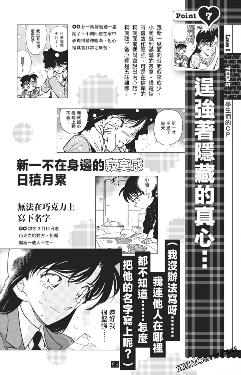 第296页