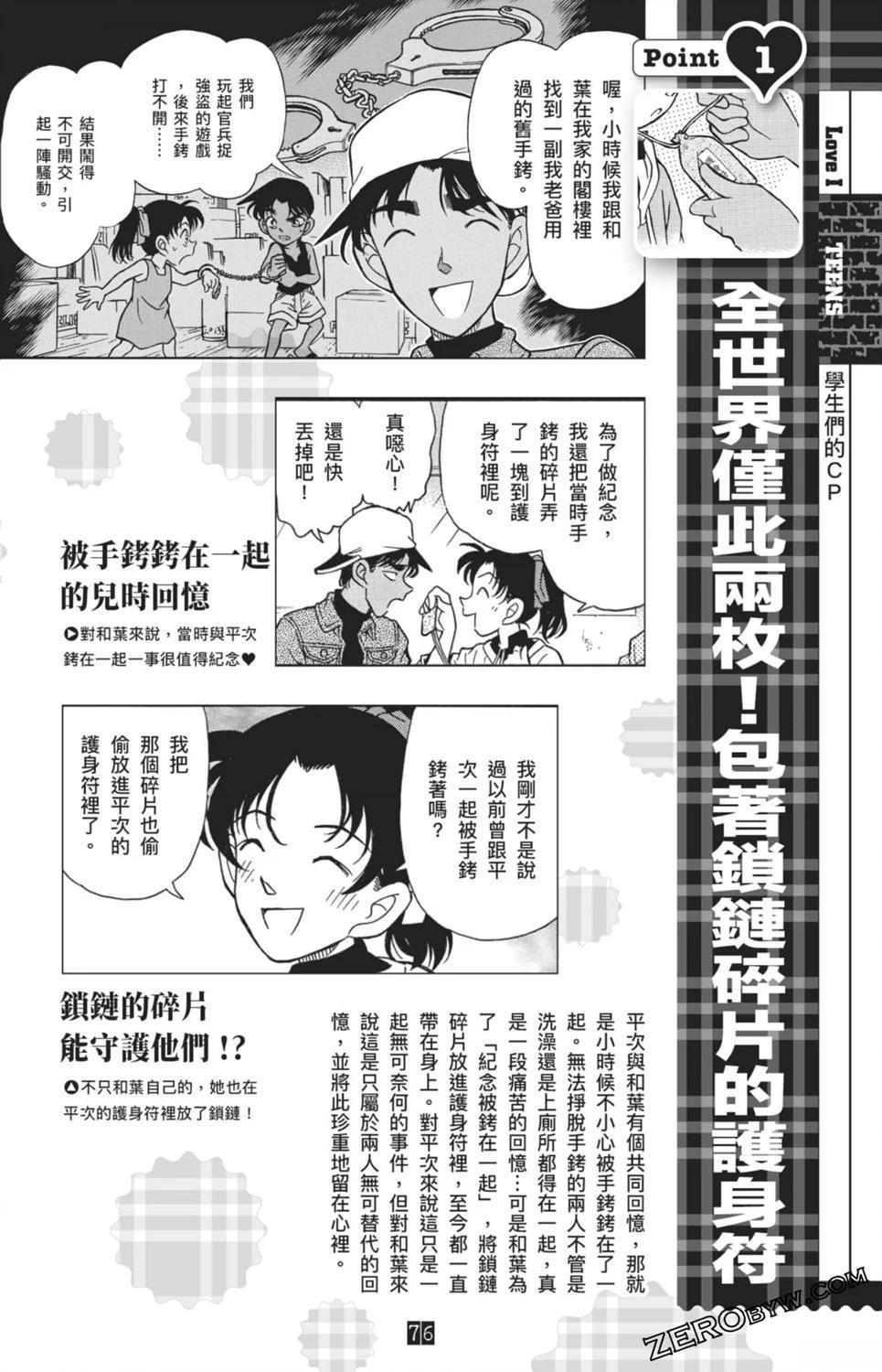 第310页
