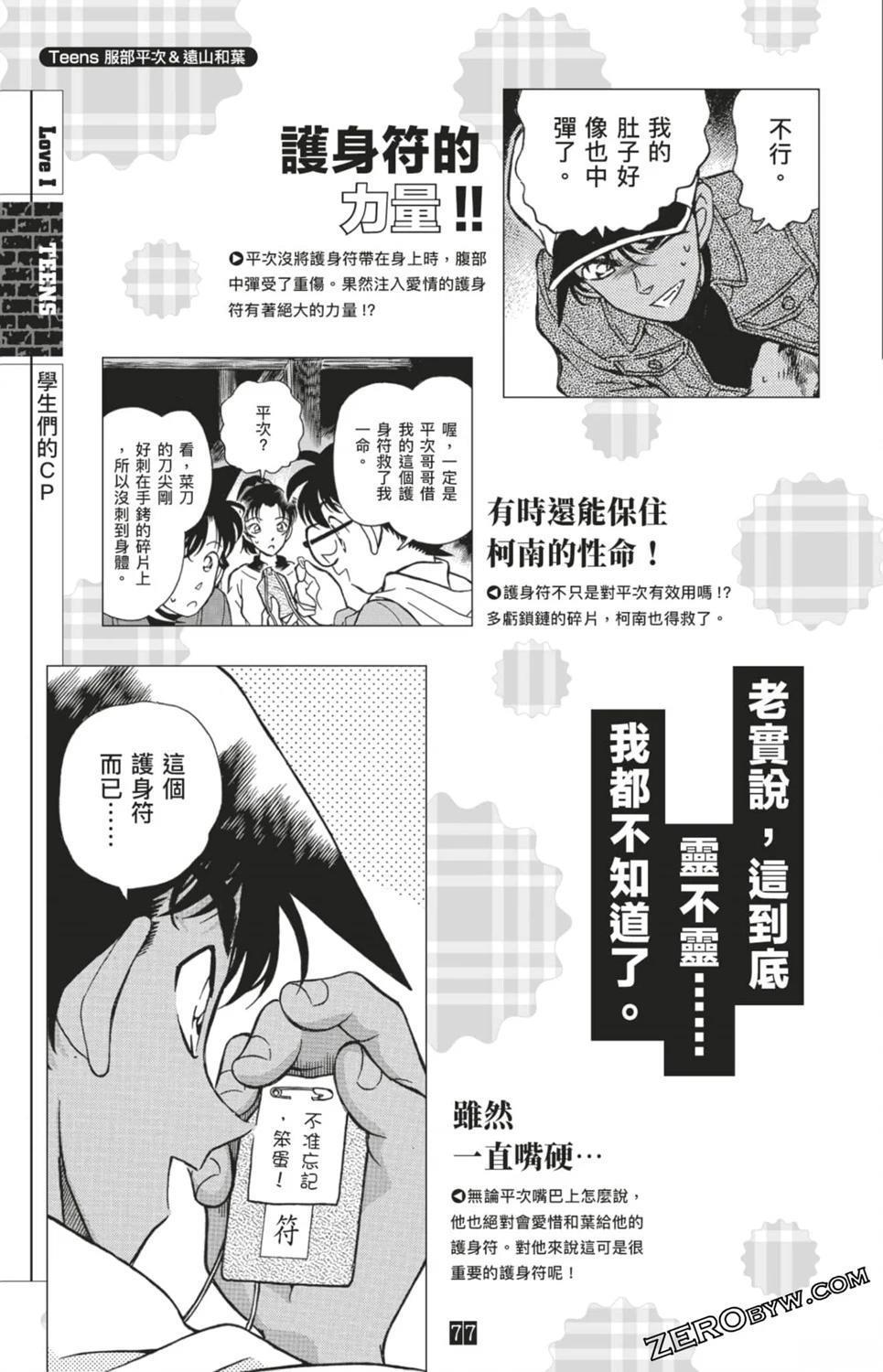 第311页