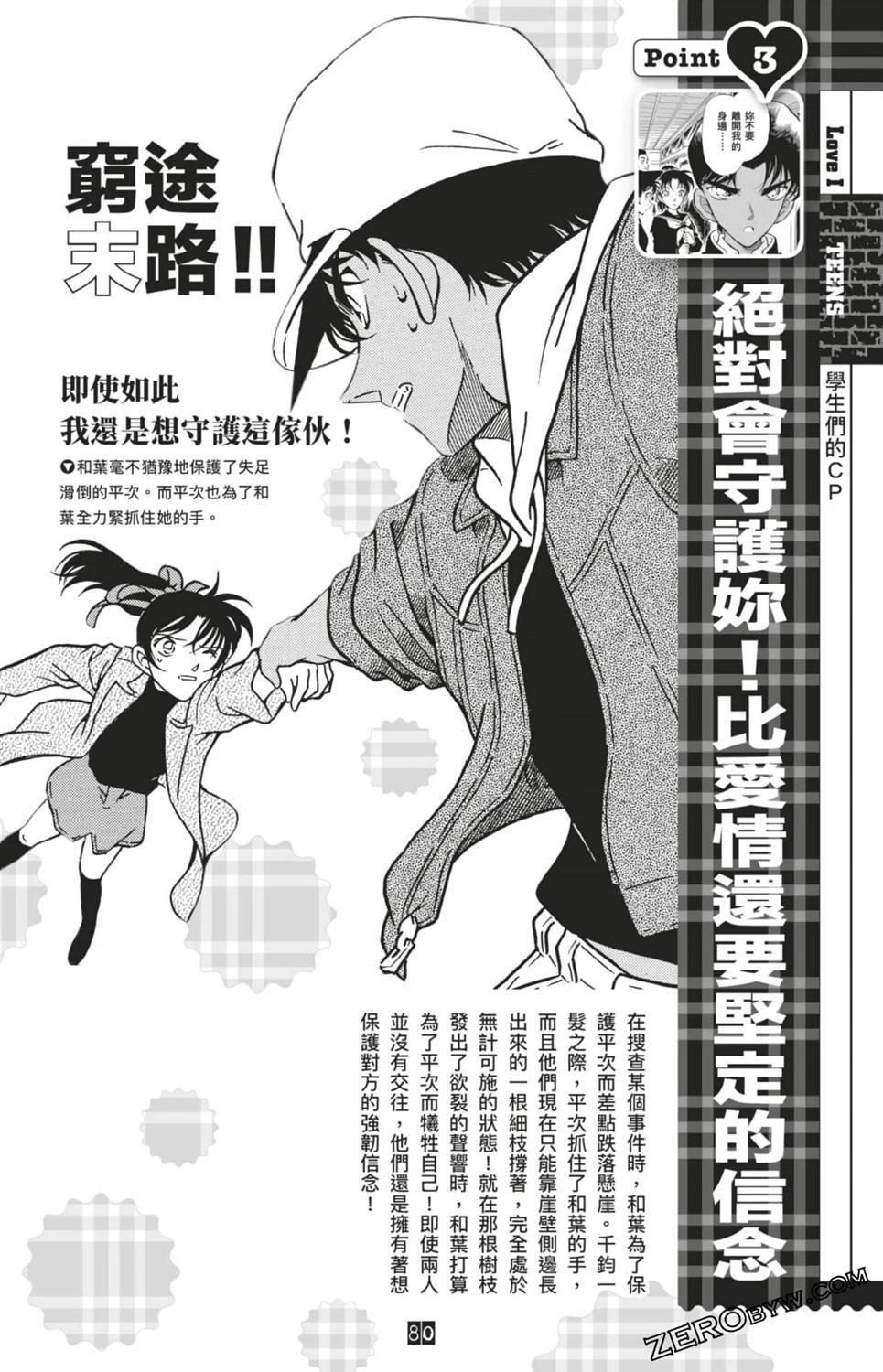 第314页