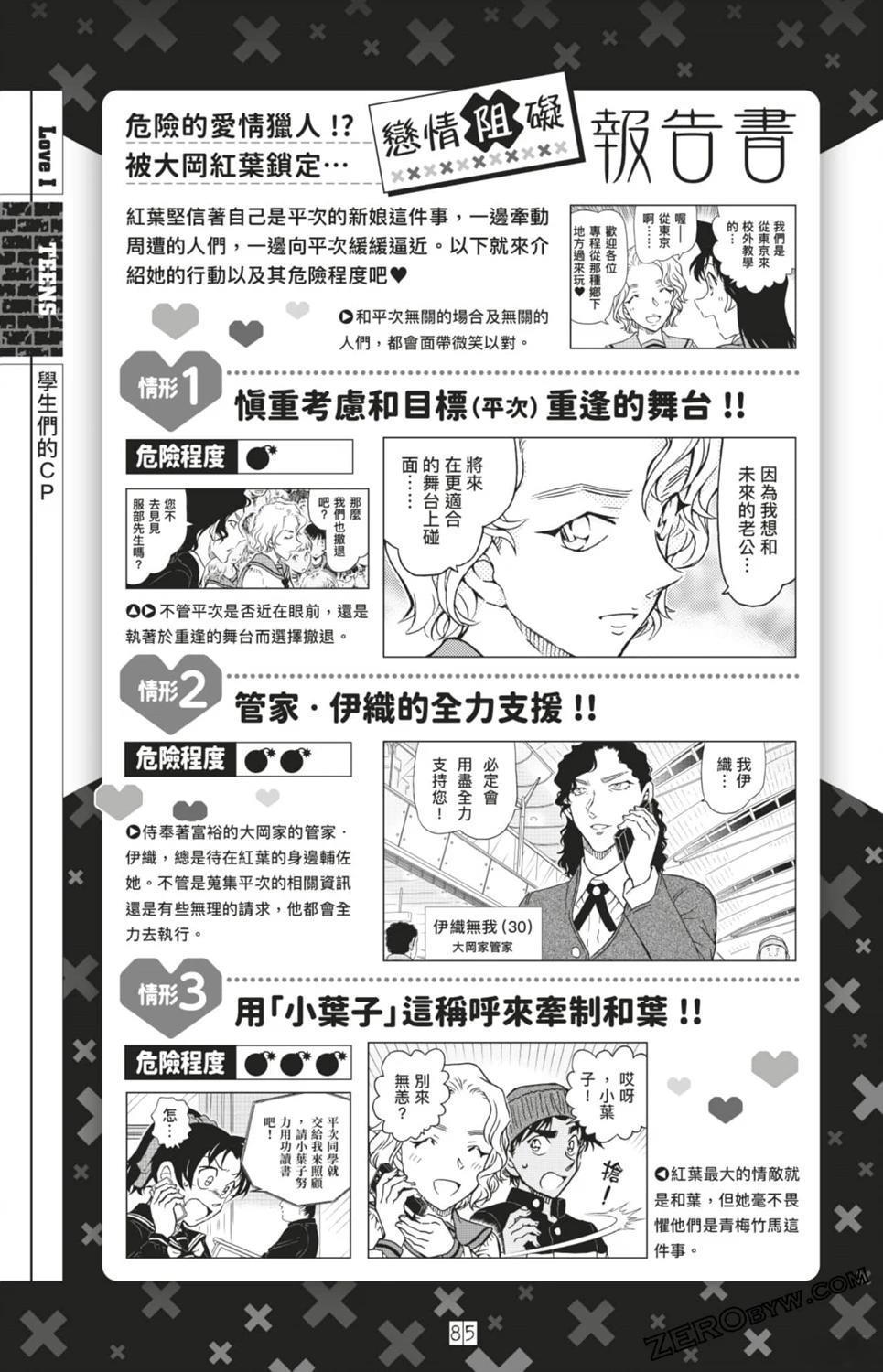 第319页