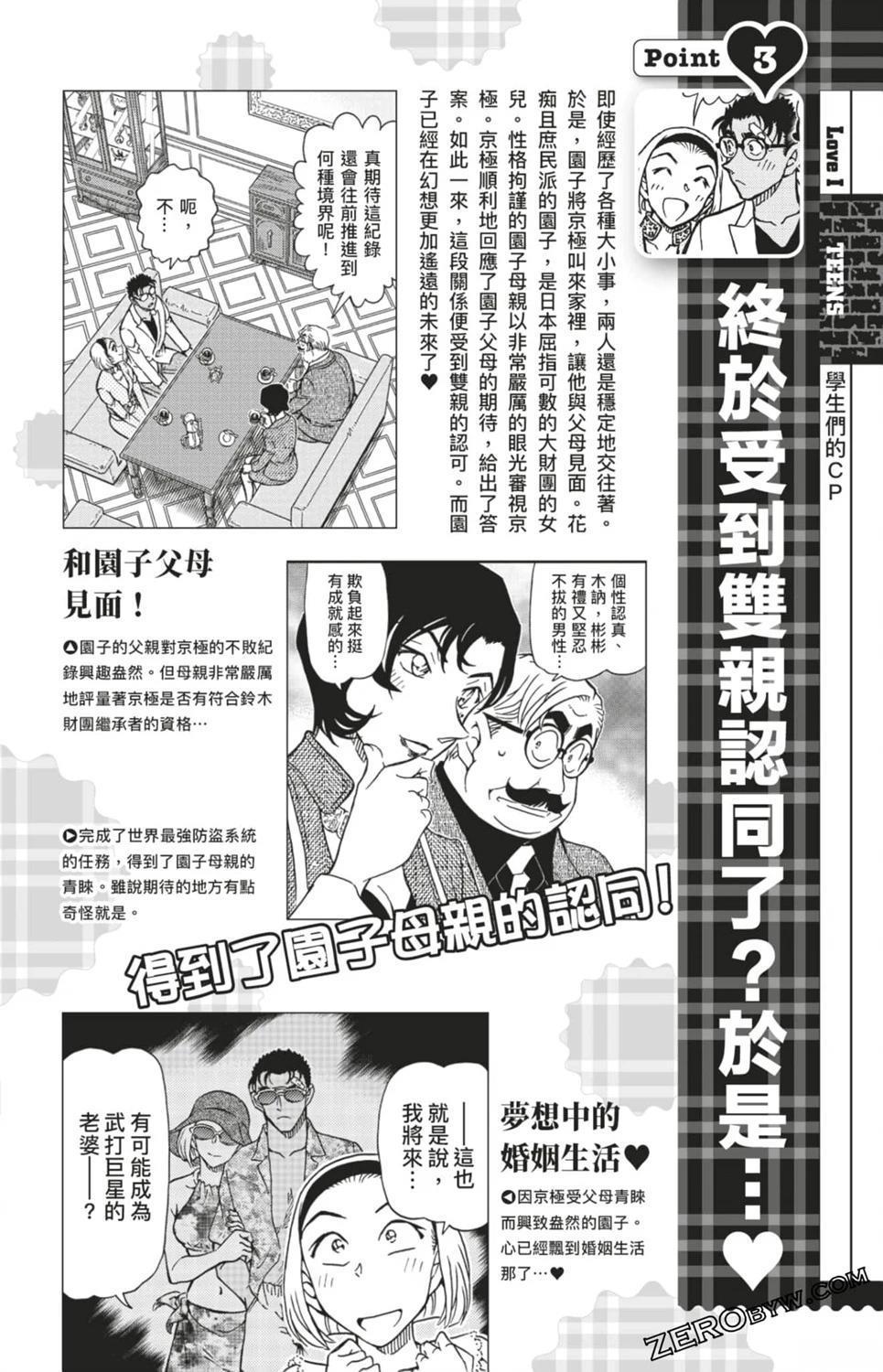 第326页
