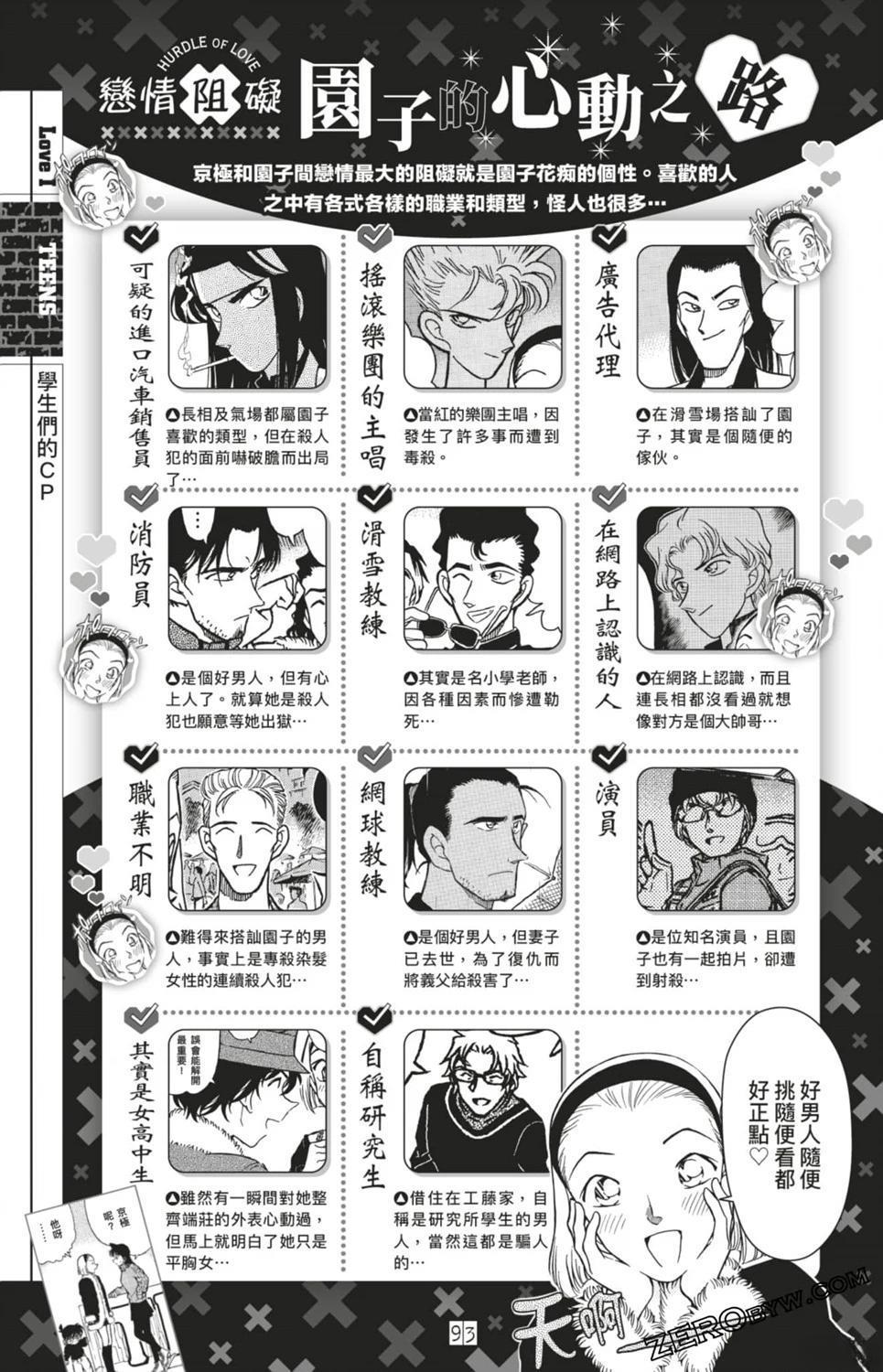 第327页
