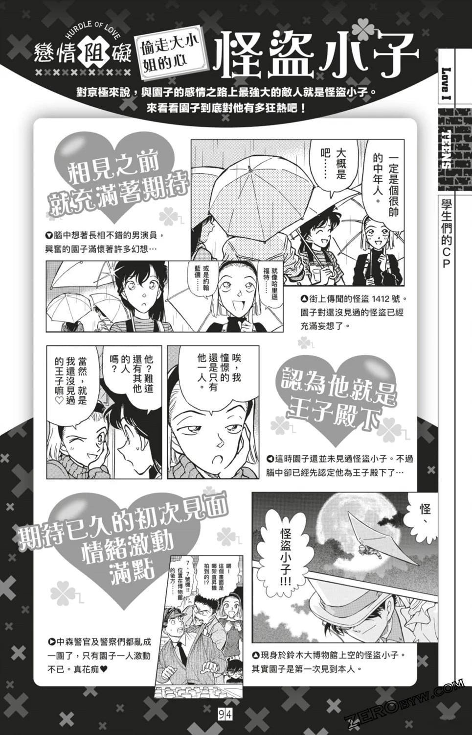 第328页
