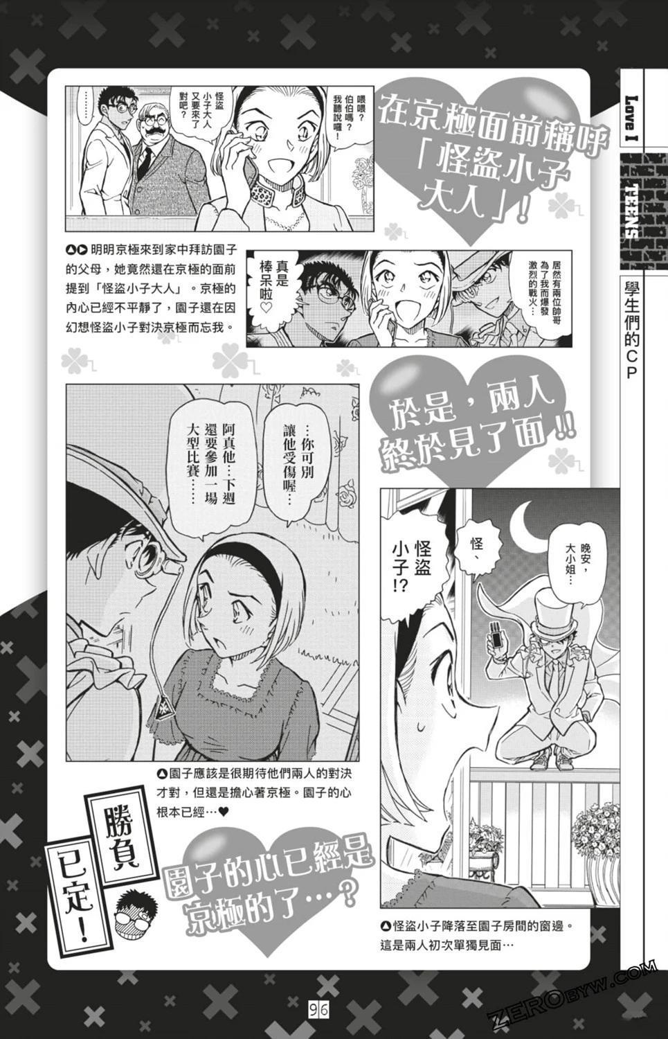 第330页