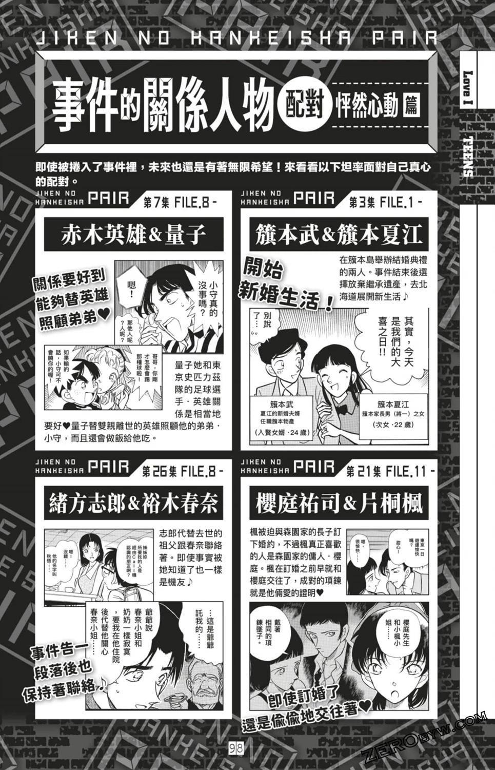 第332页