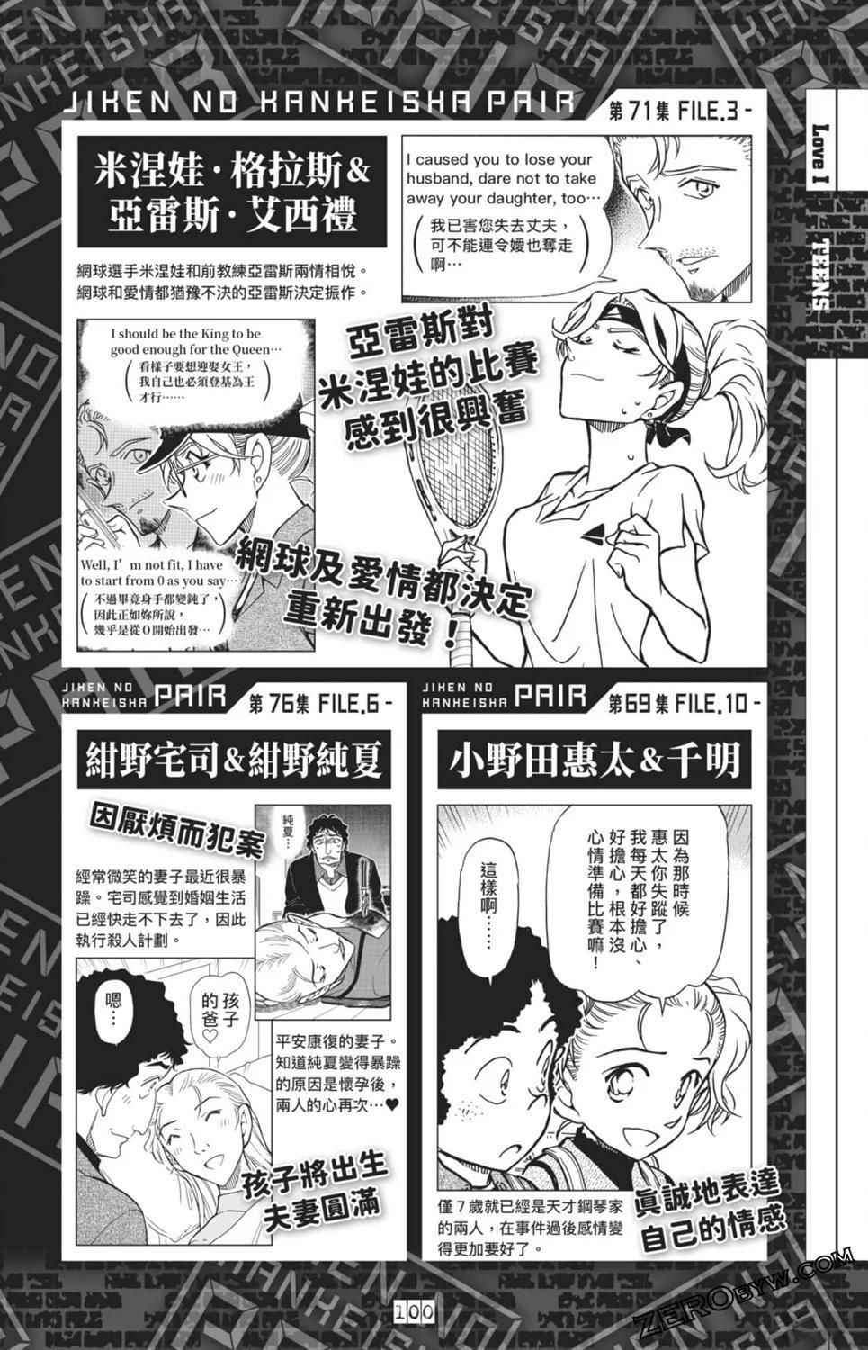 第334页