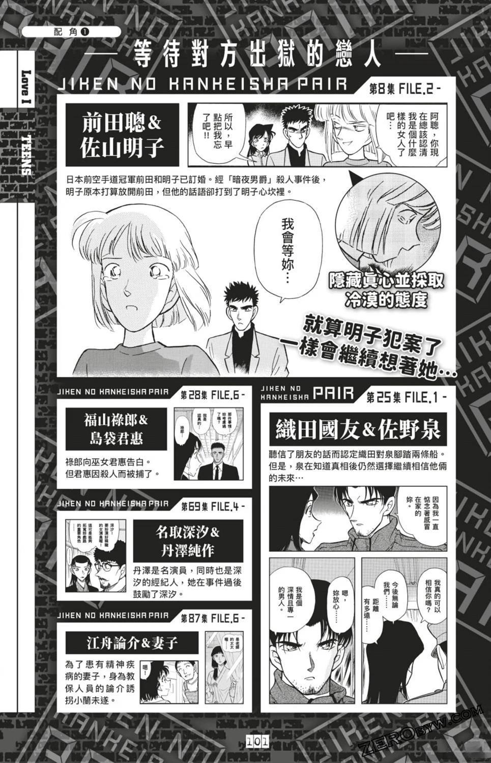 第335页