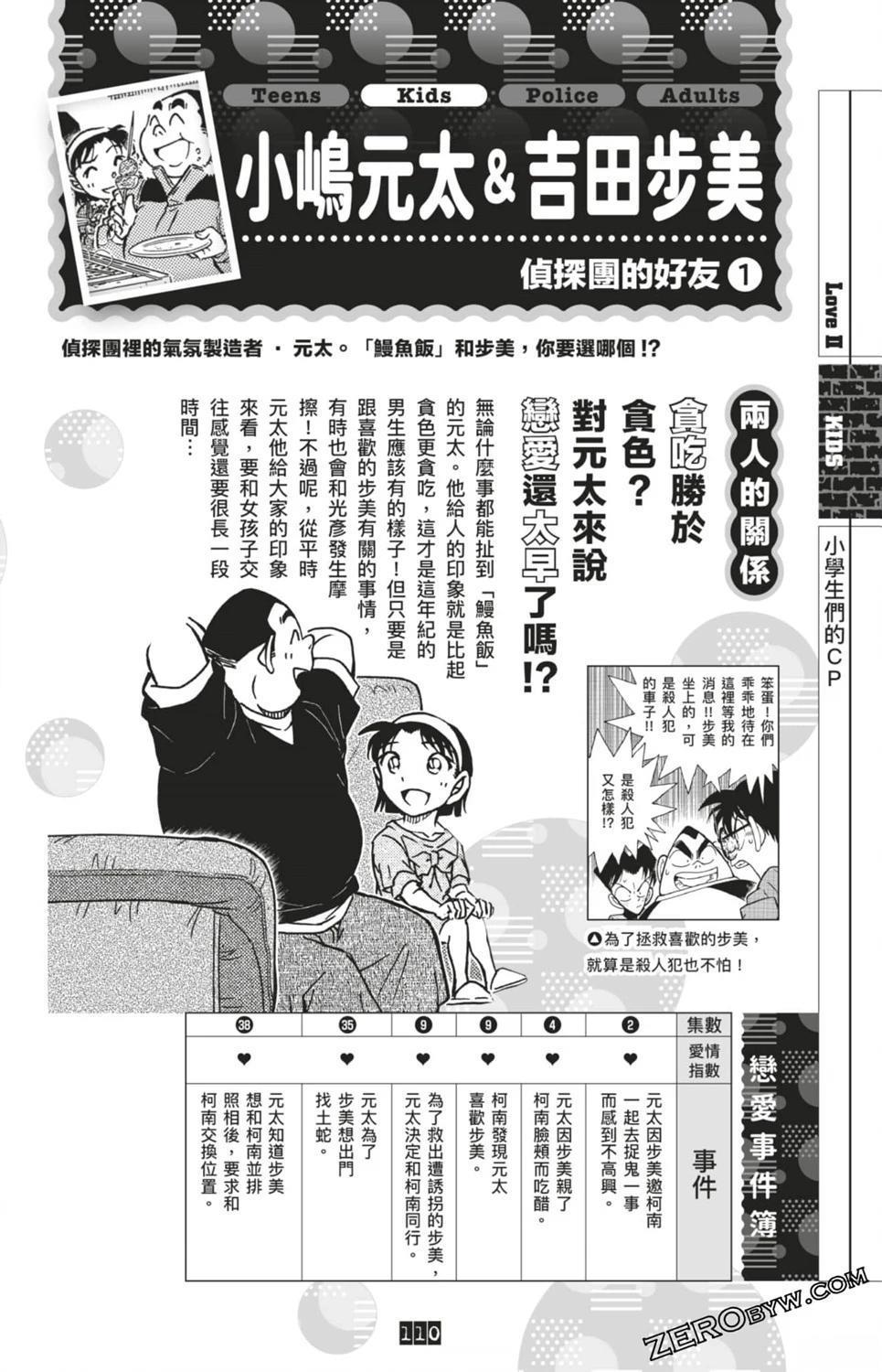 第344页