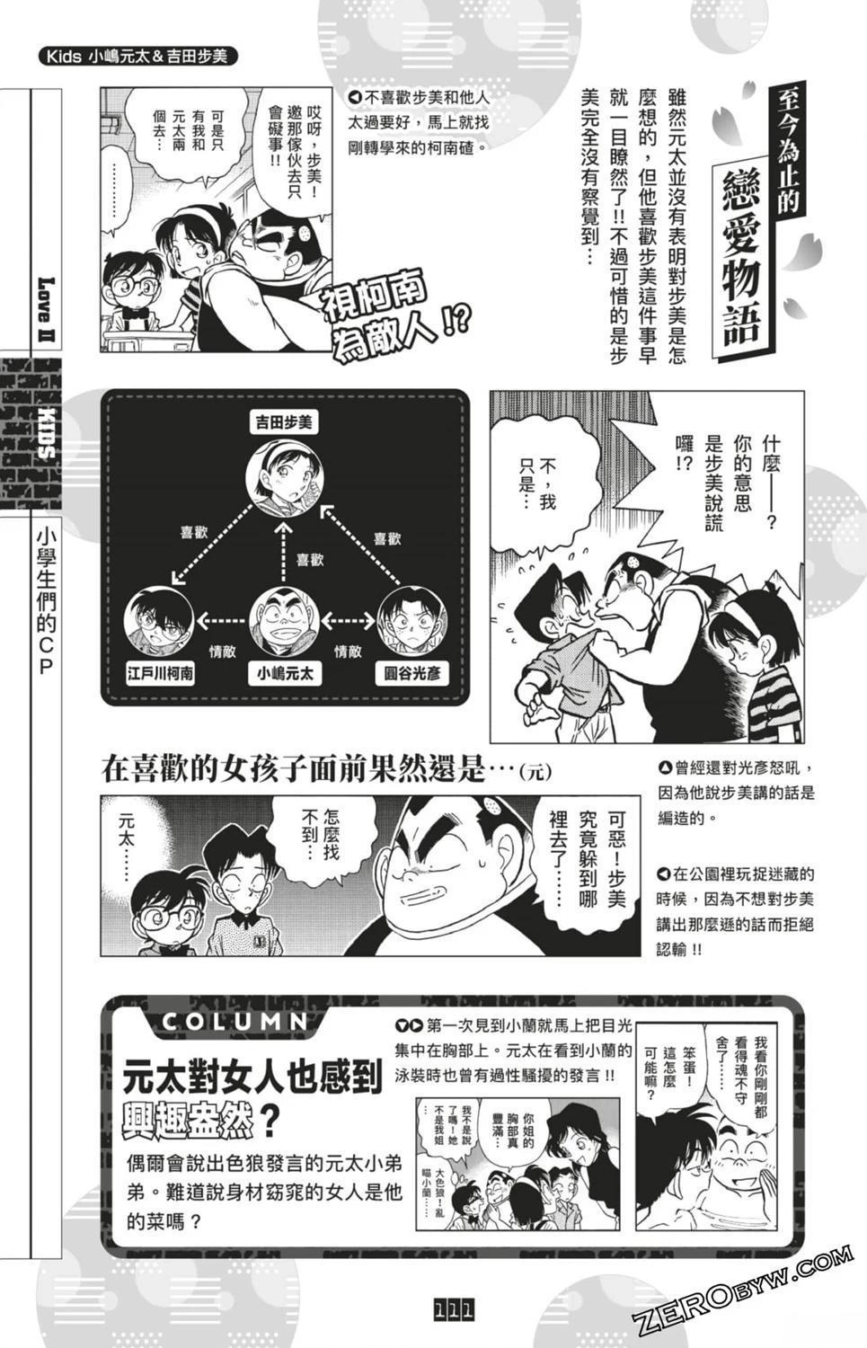 第345页